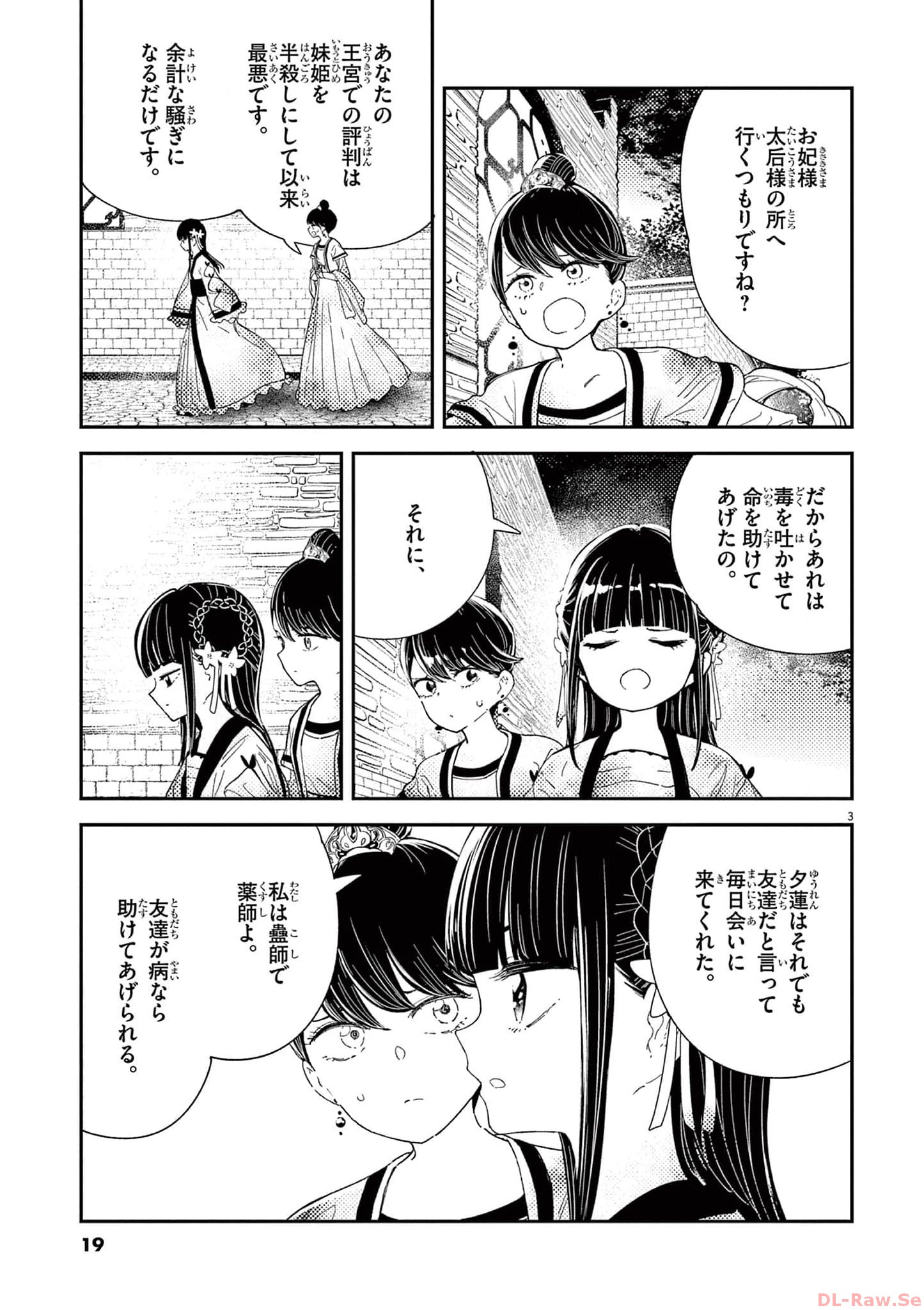 P3