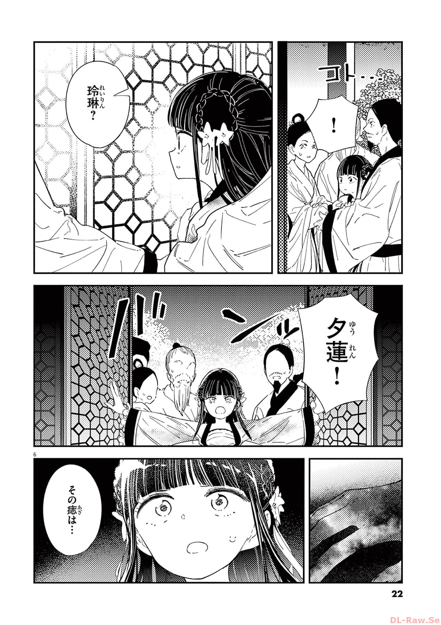 P6