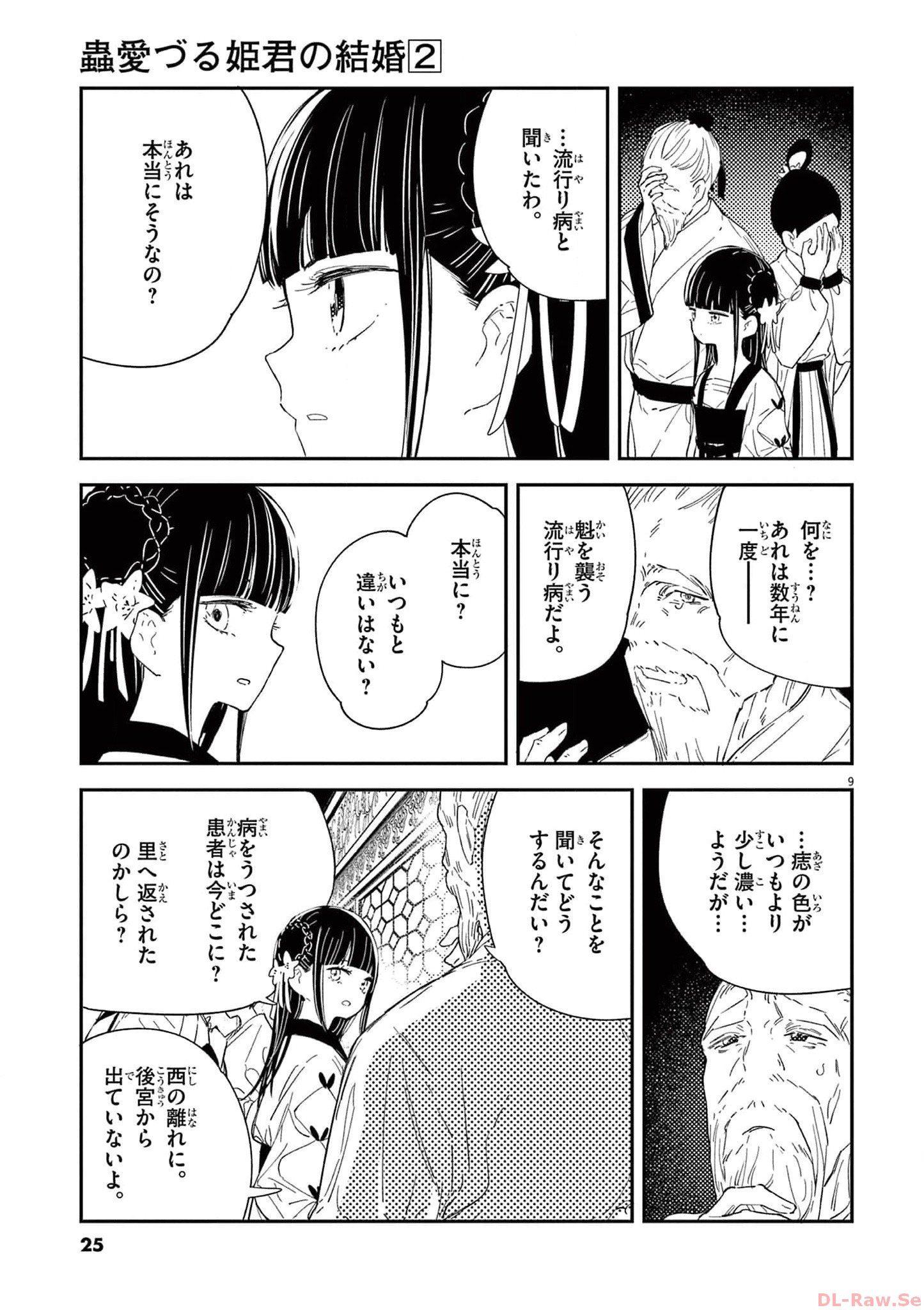 P9