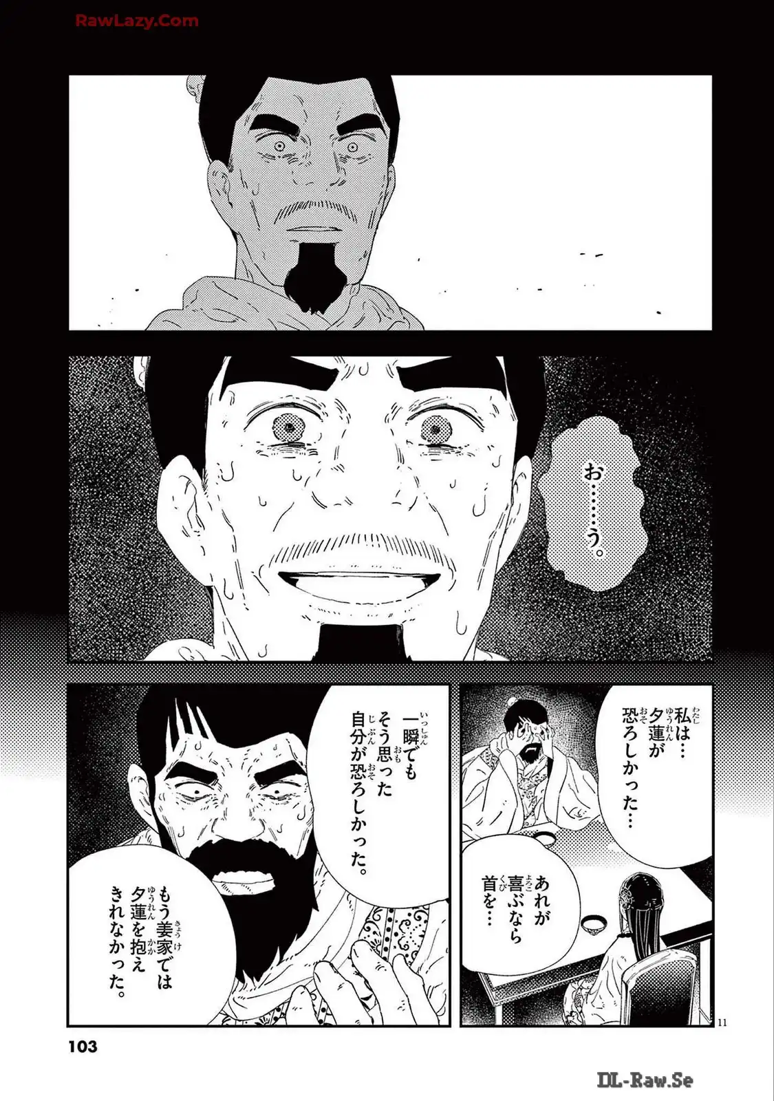 P11