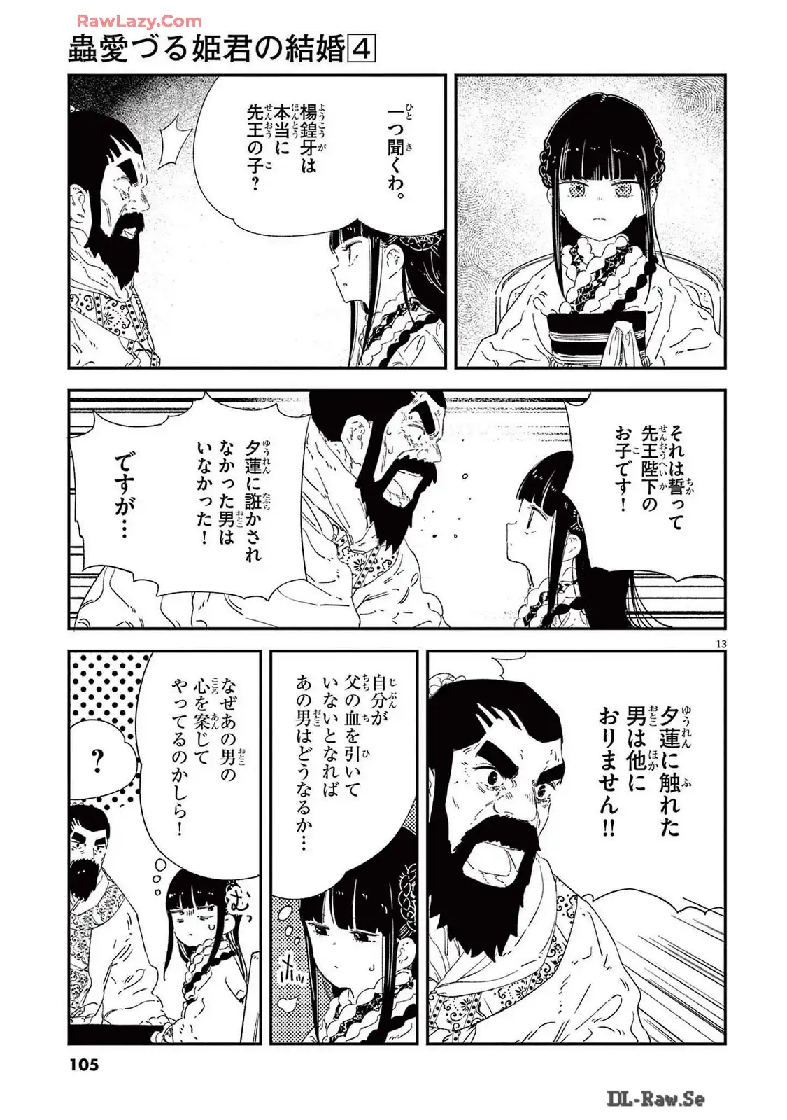 P13