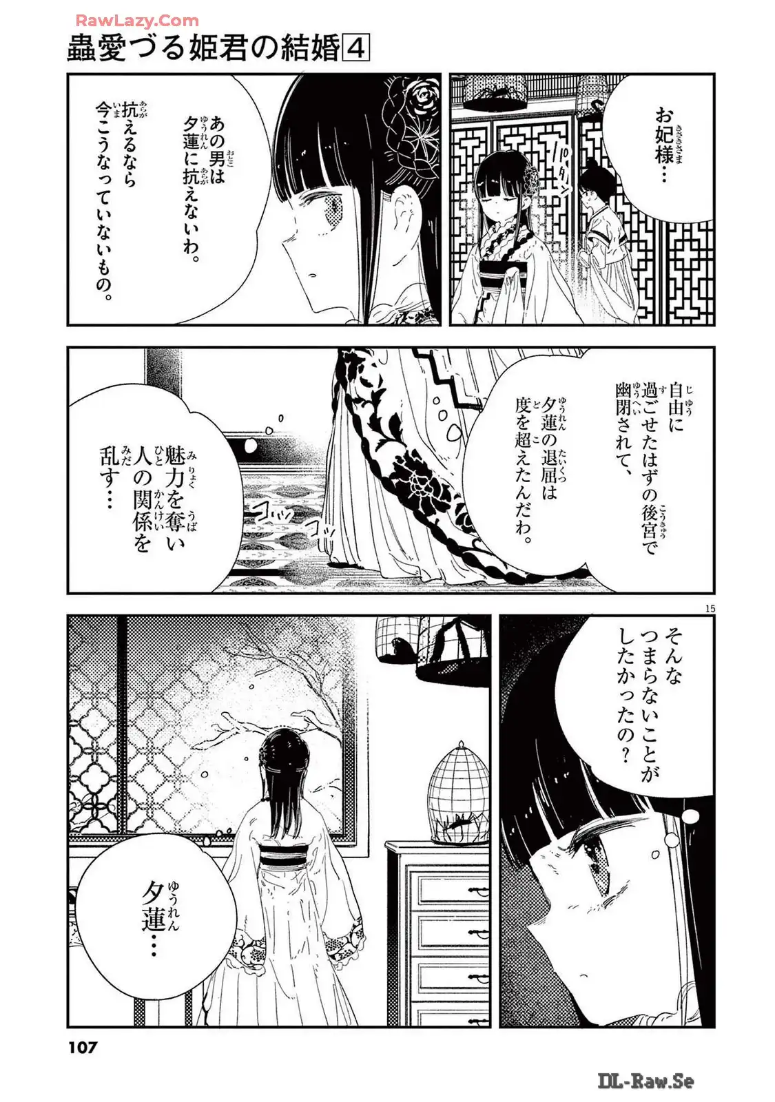P15