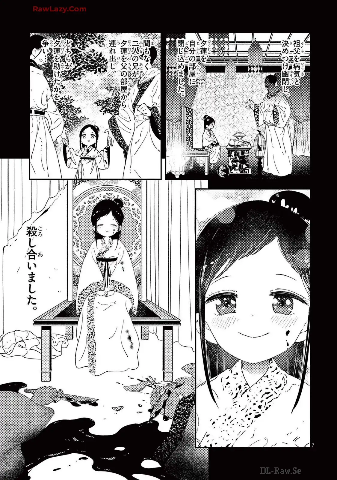 P7