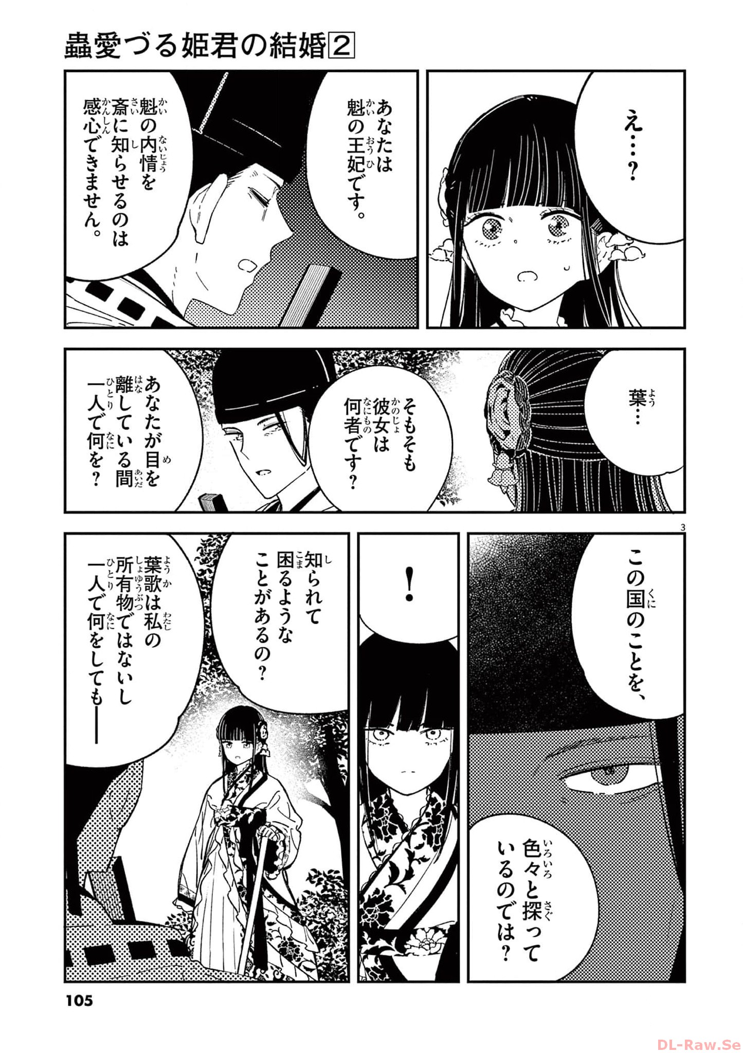 P3