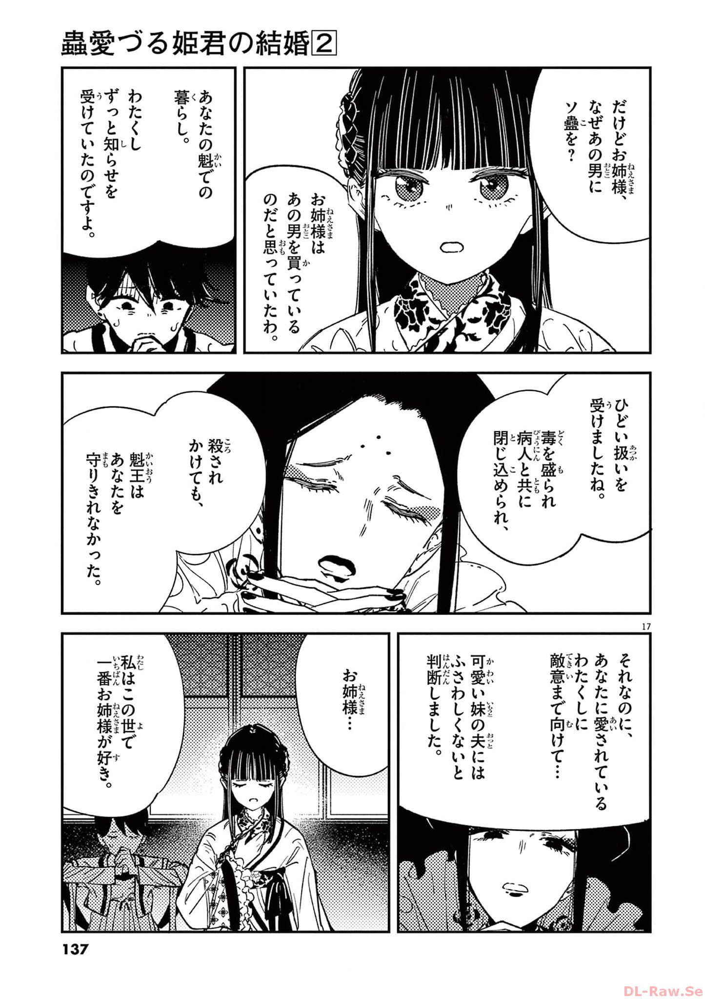P17