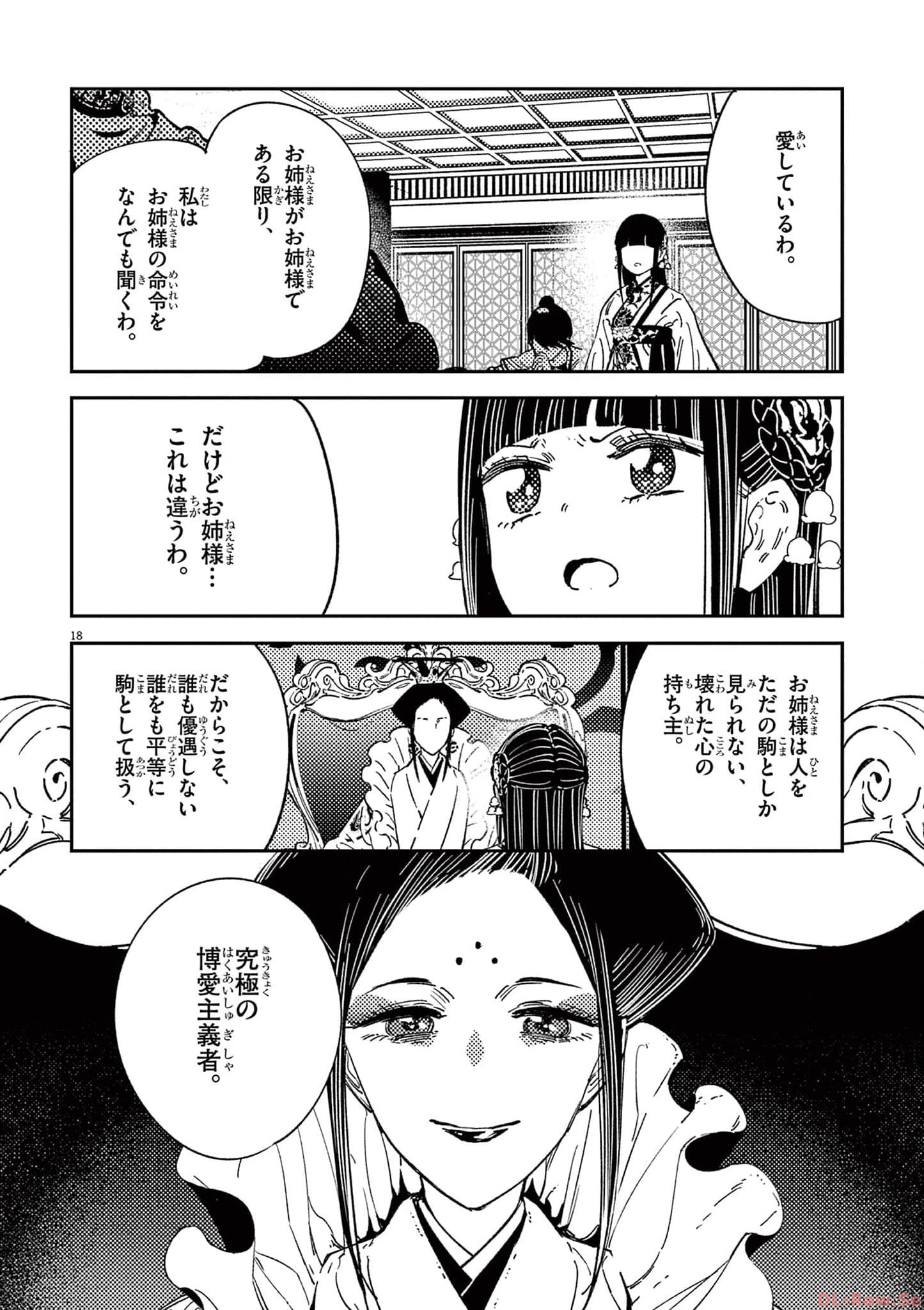 P18