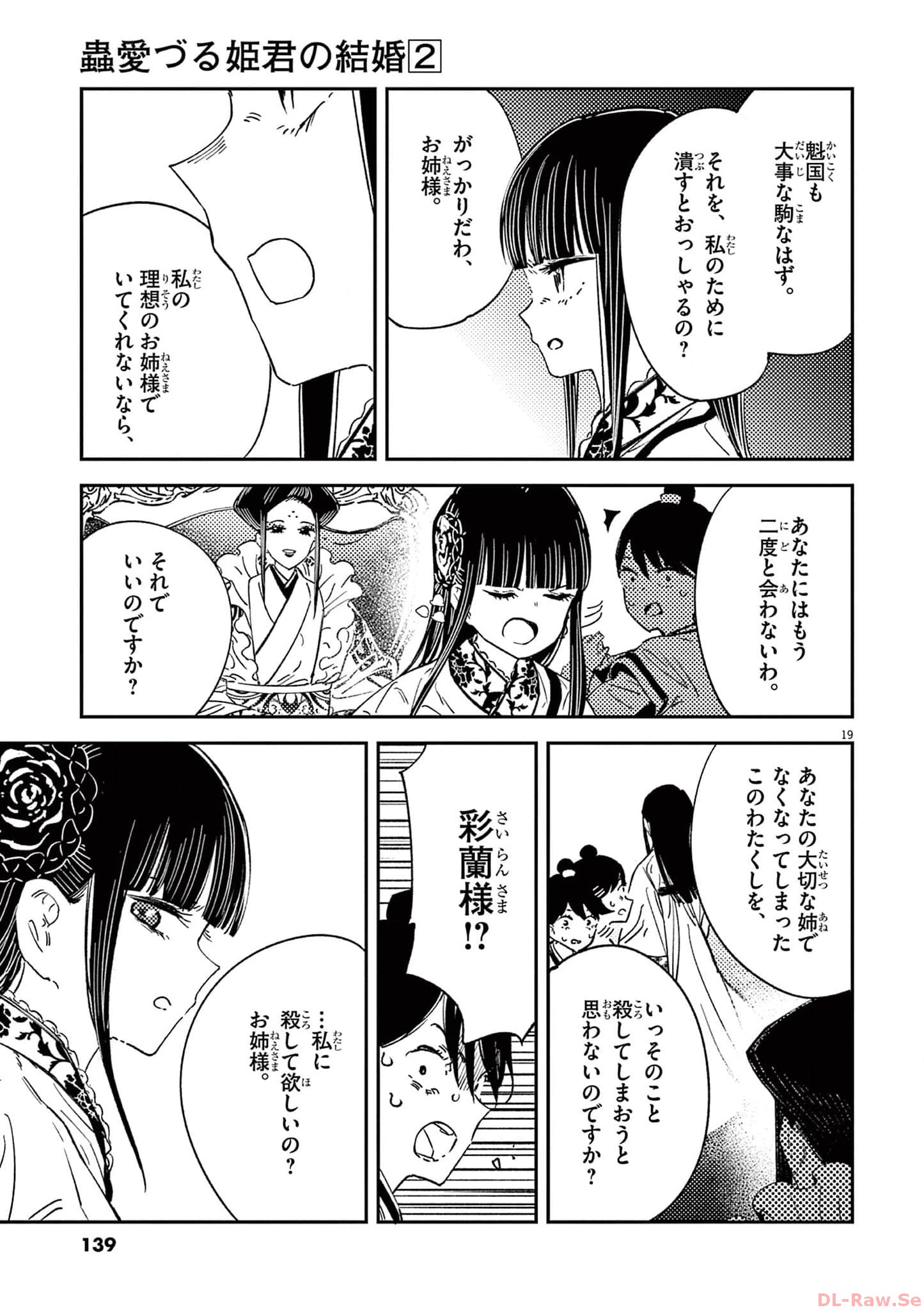 P19