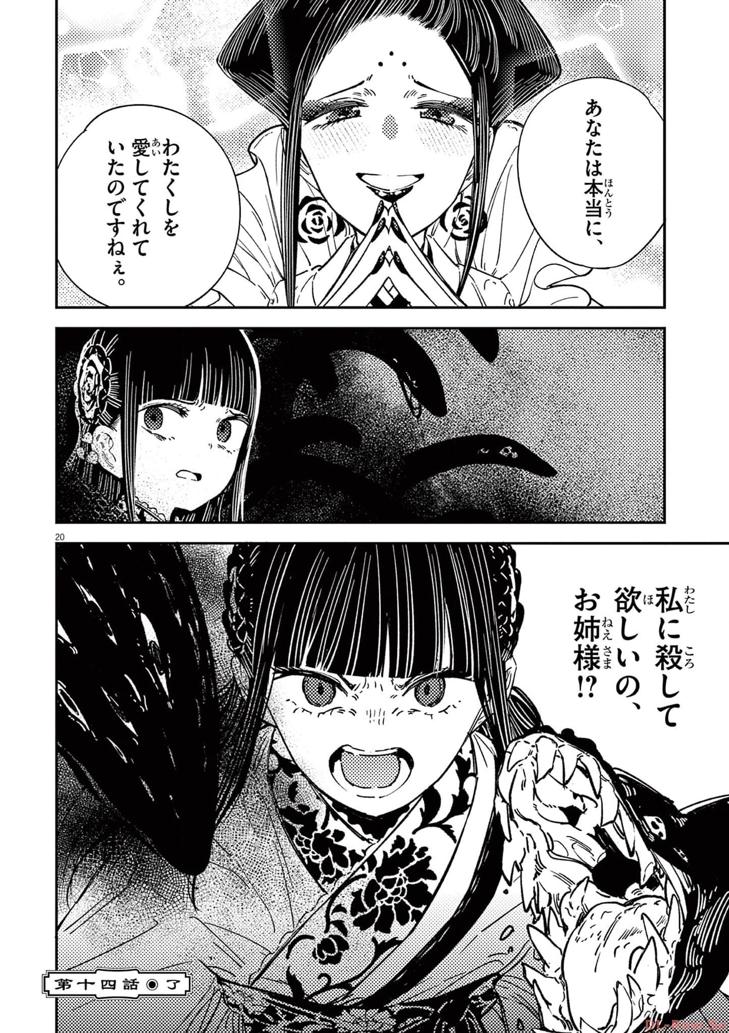 P20