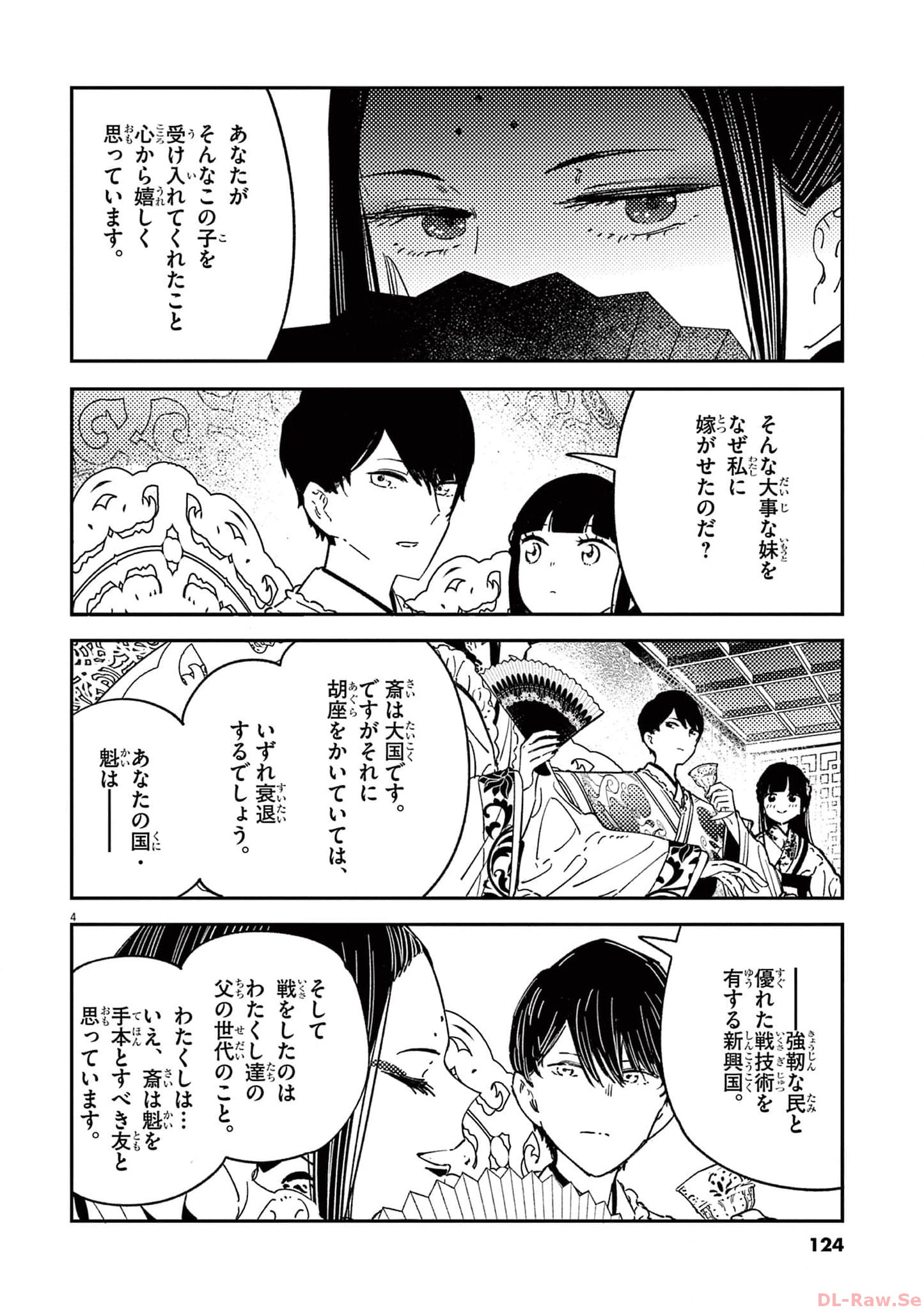 P4