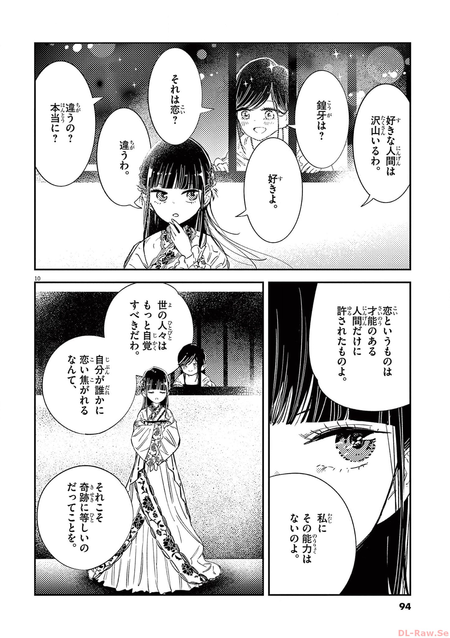 P10