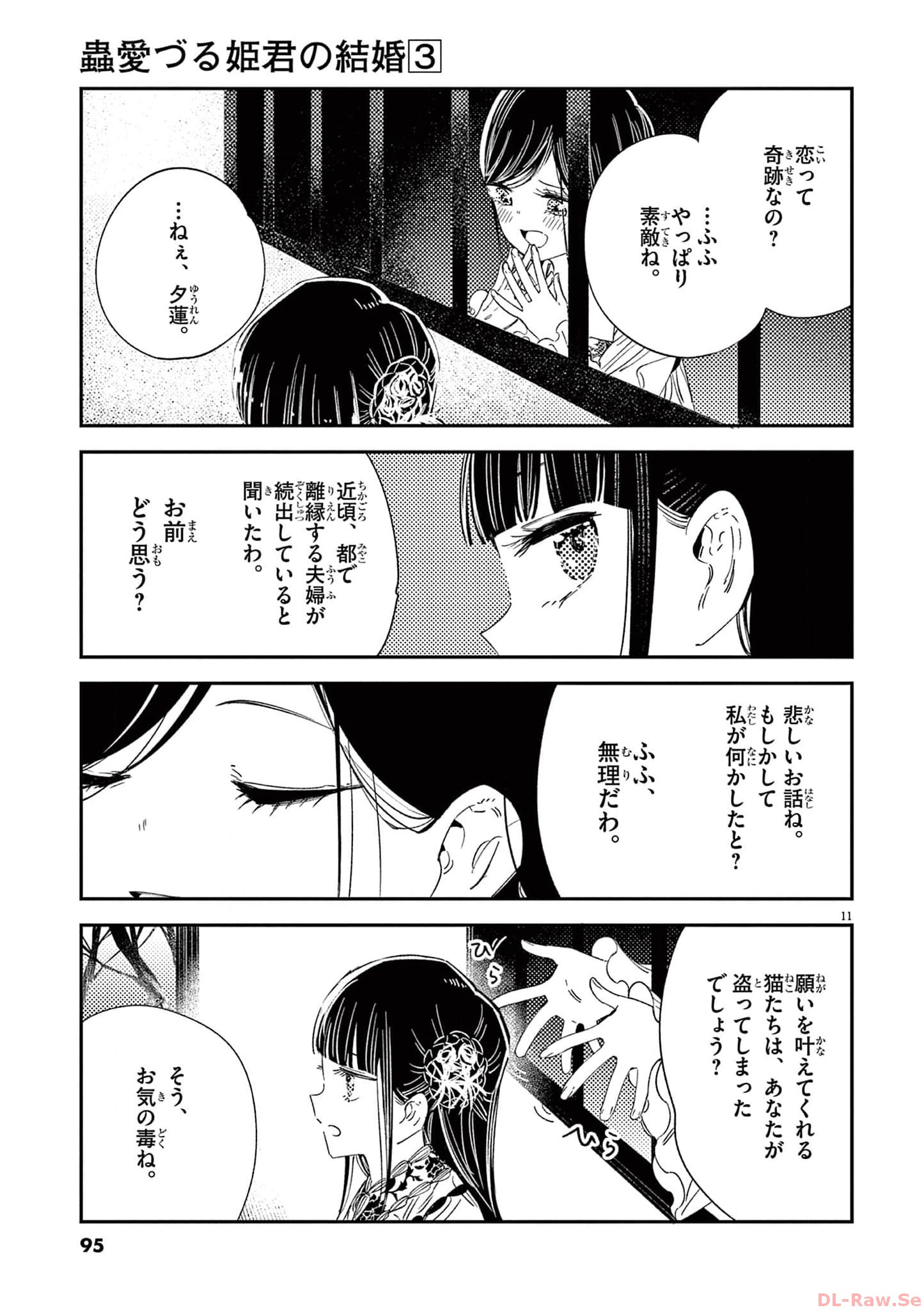 P11