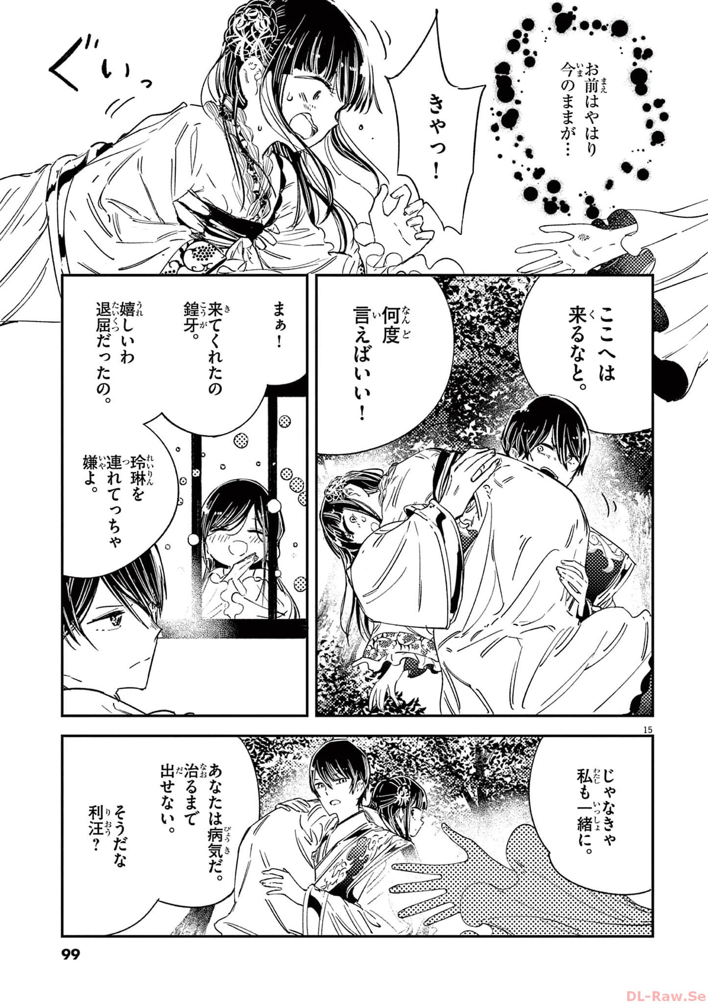 P15