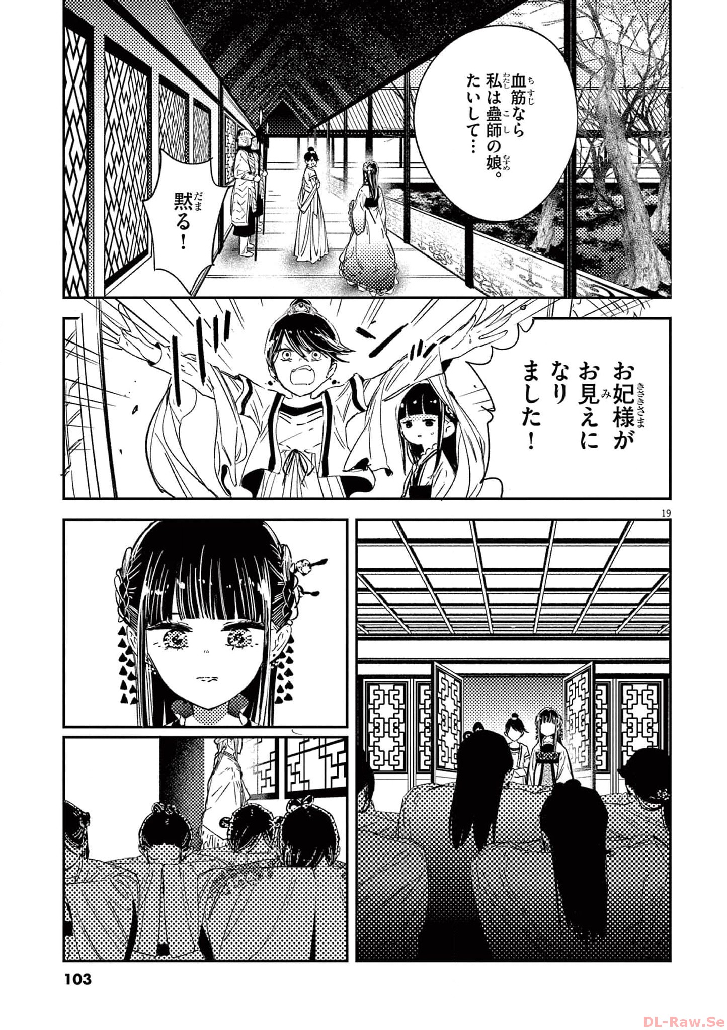 P19