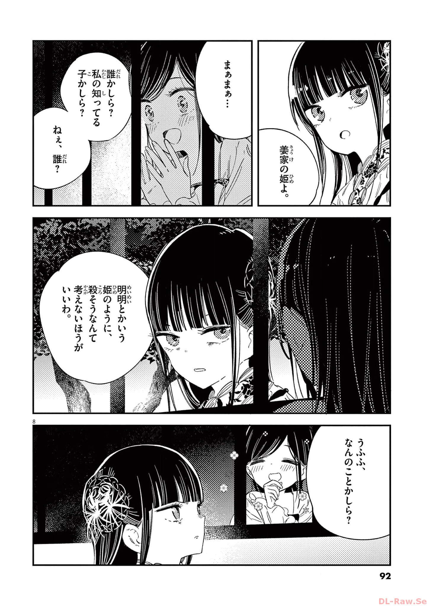P8