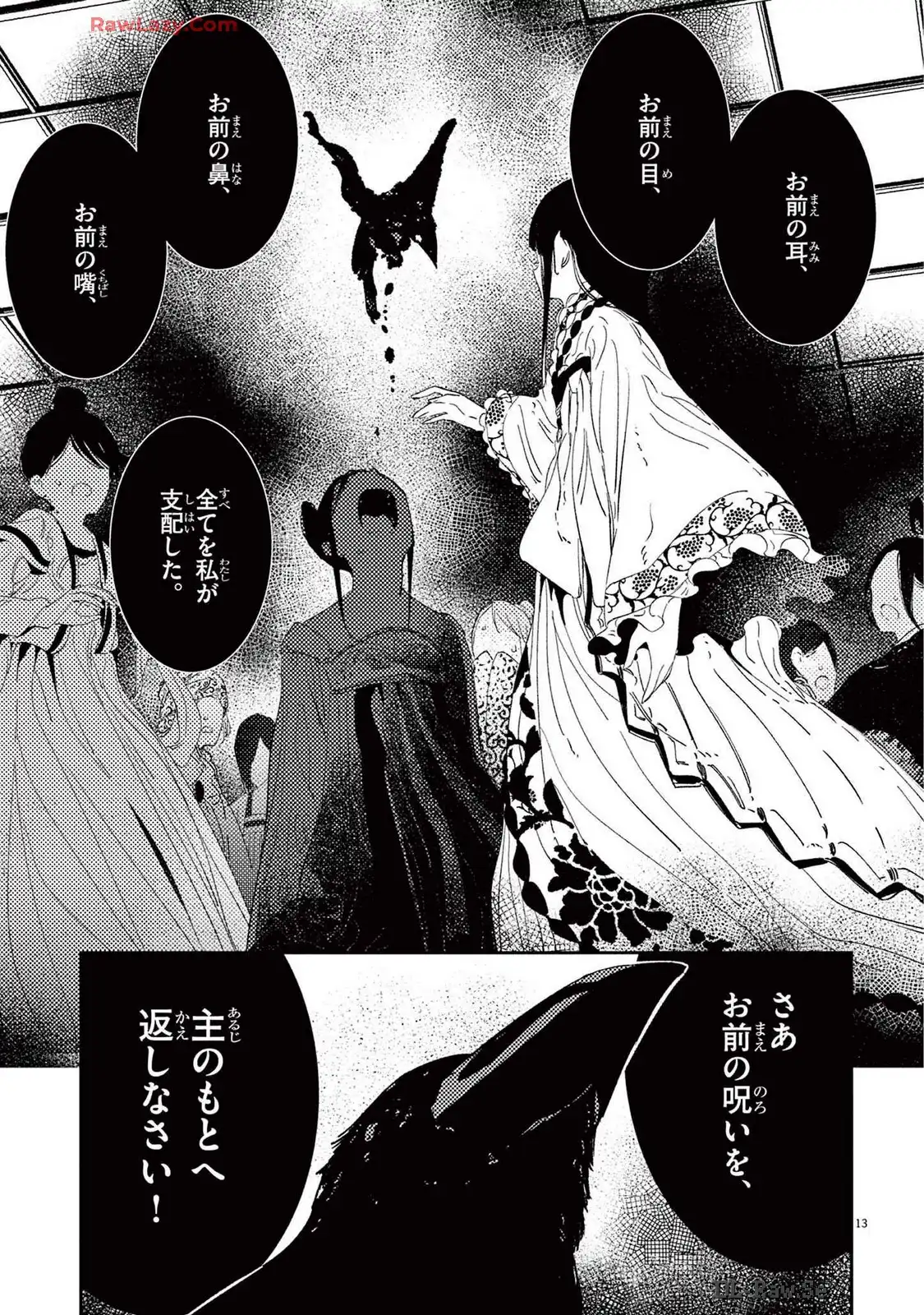 P13
