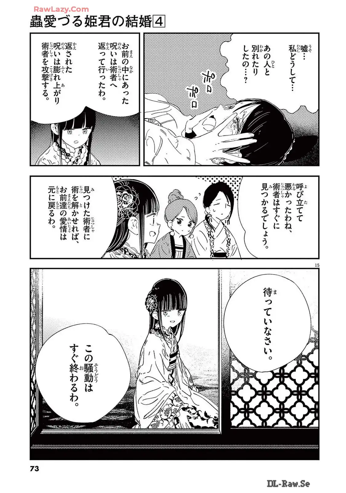 P15