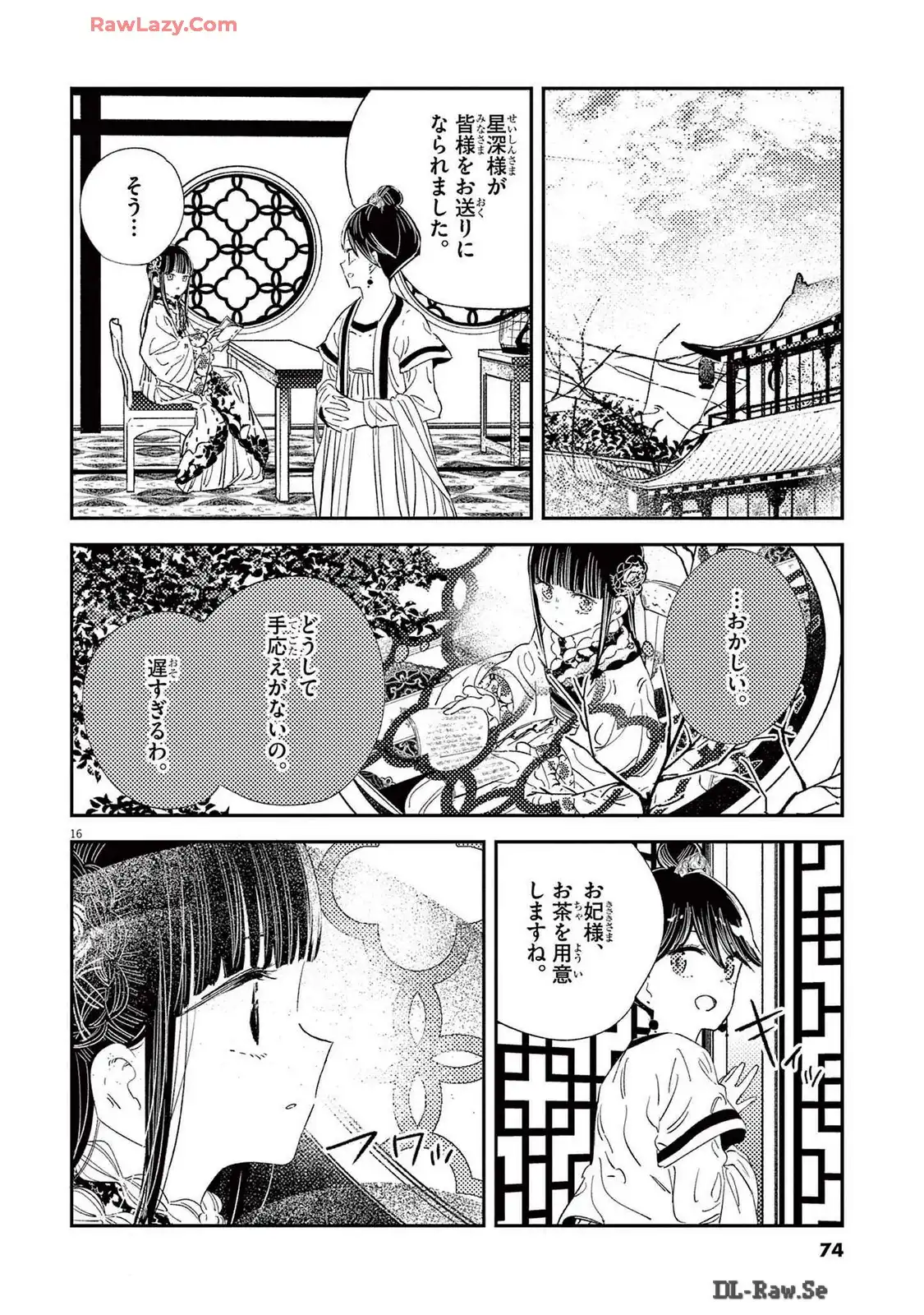 P16