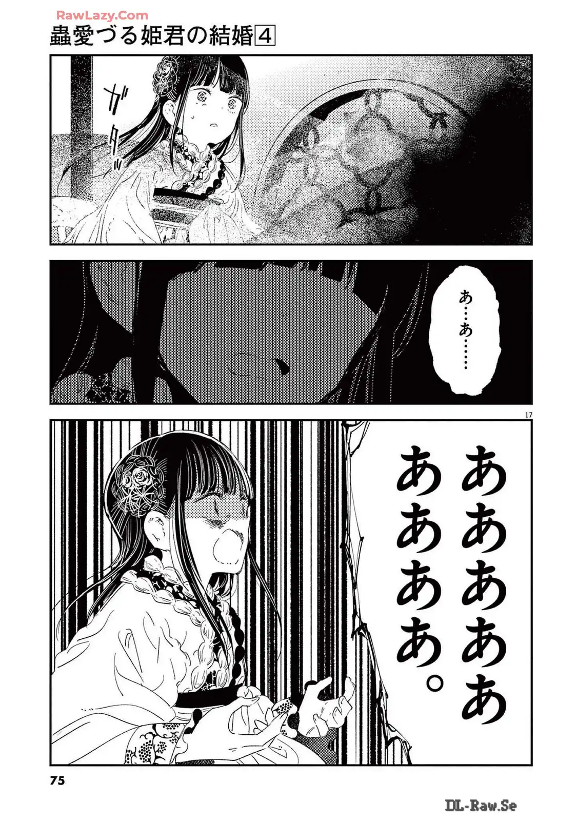 P17