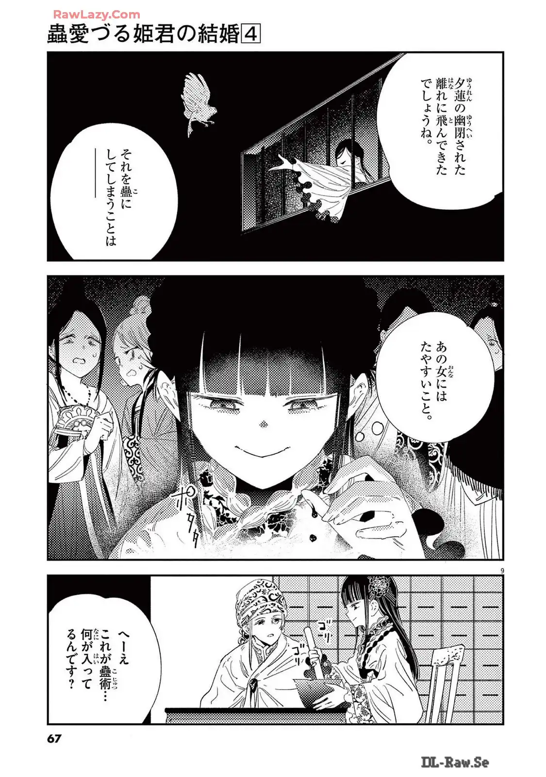 P9