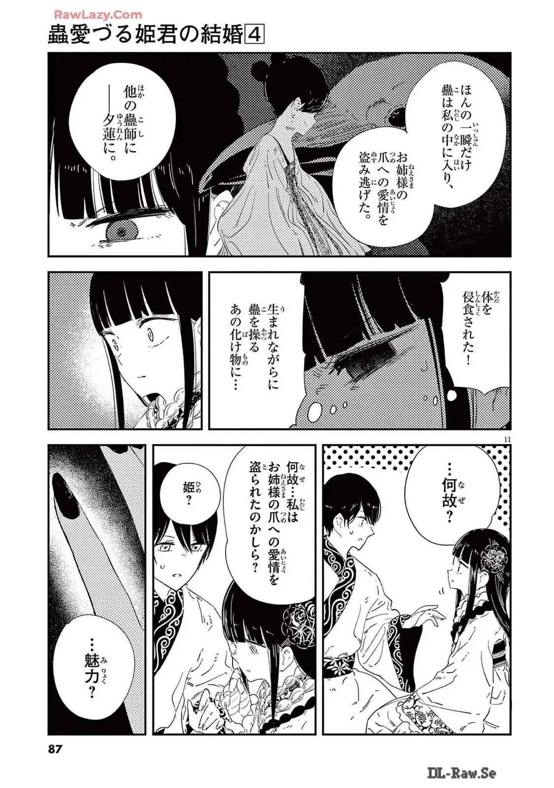 P11