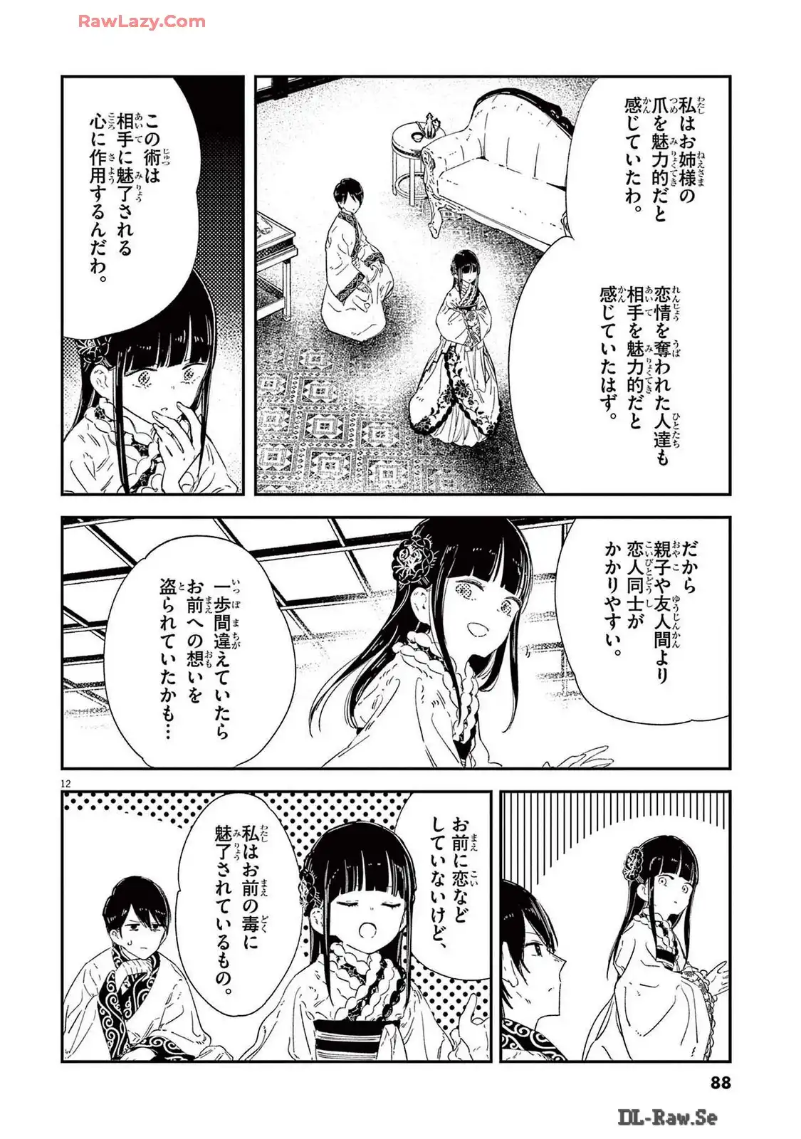 P12