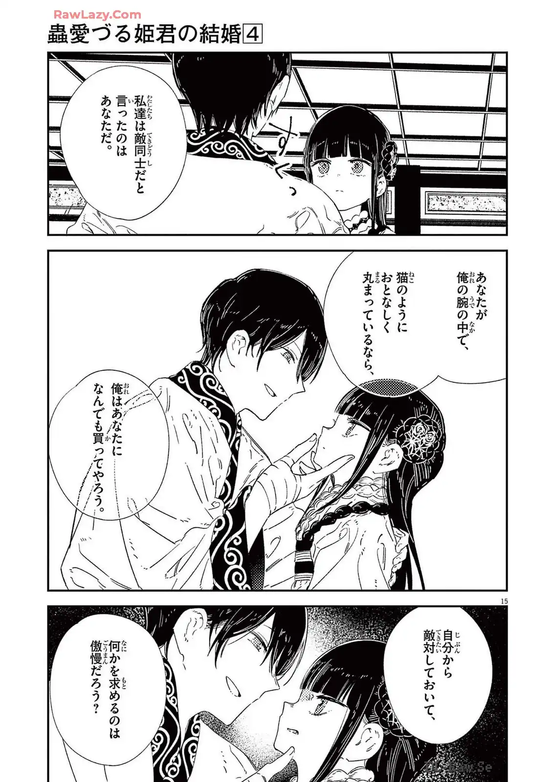 P15