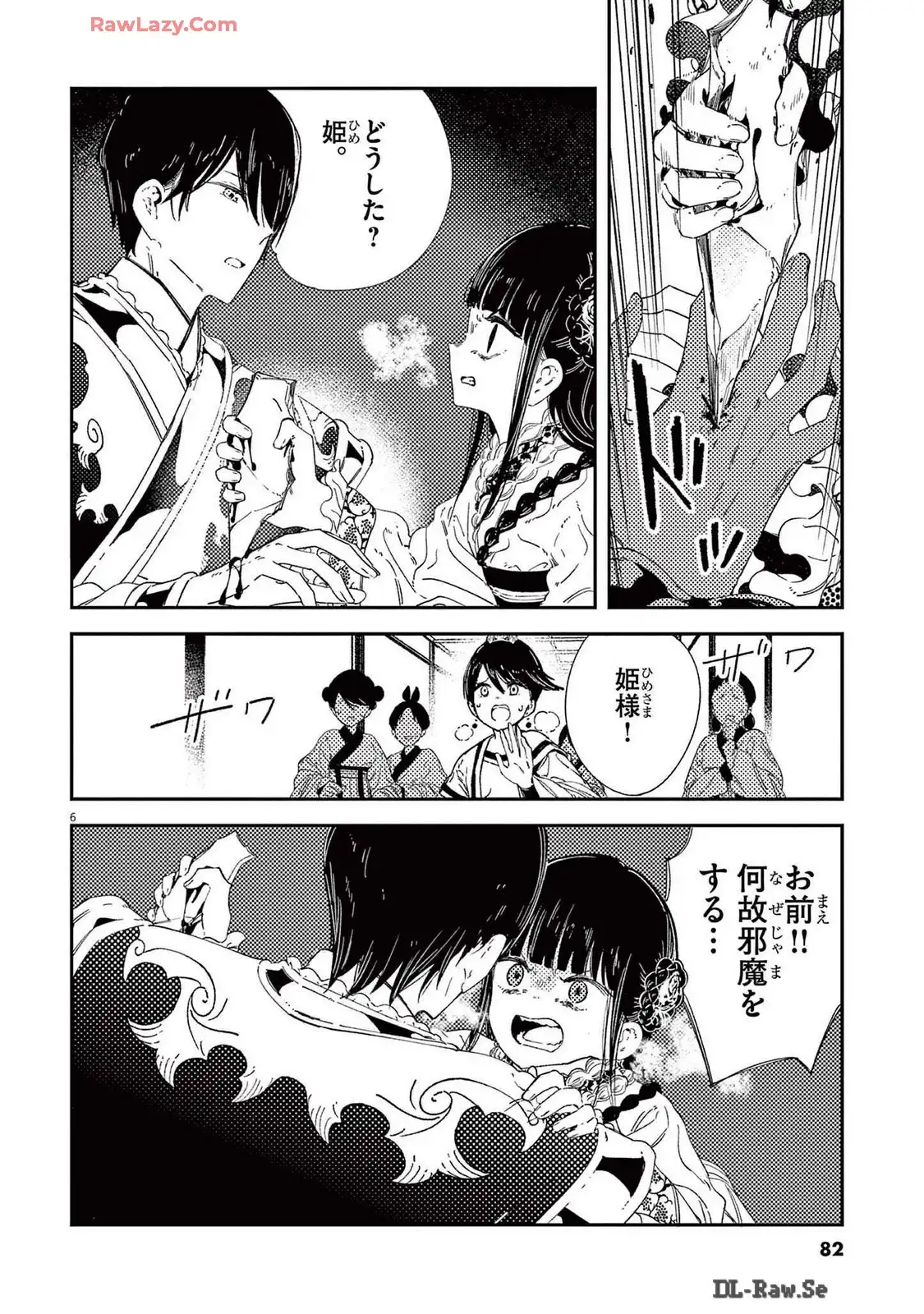 P6