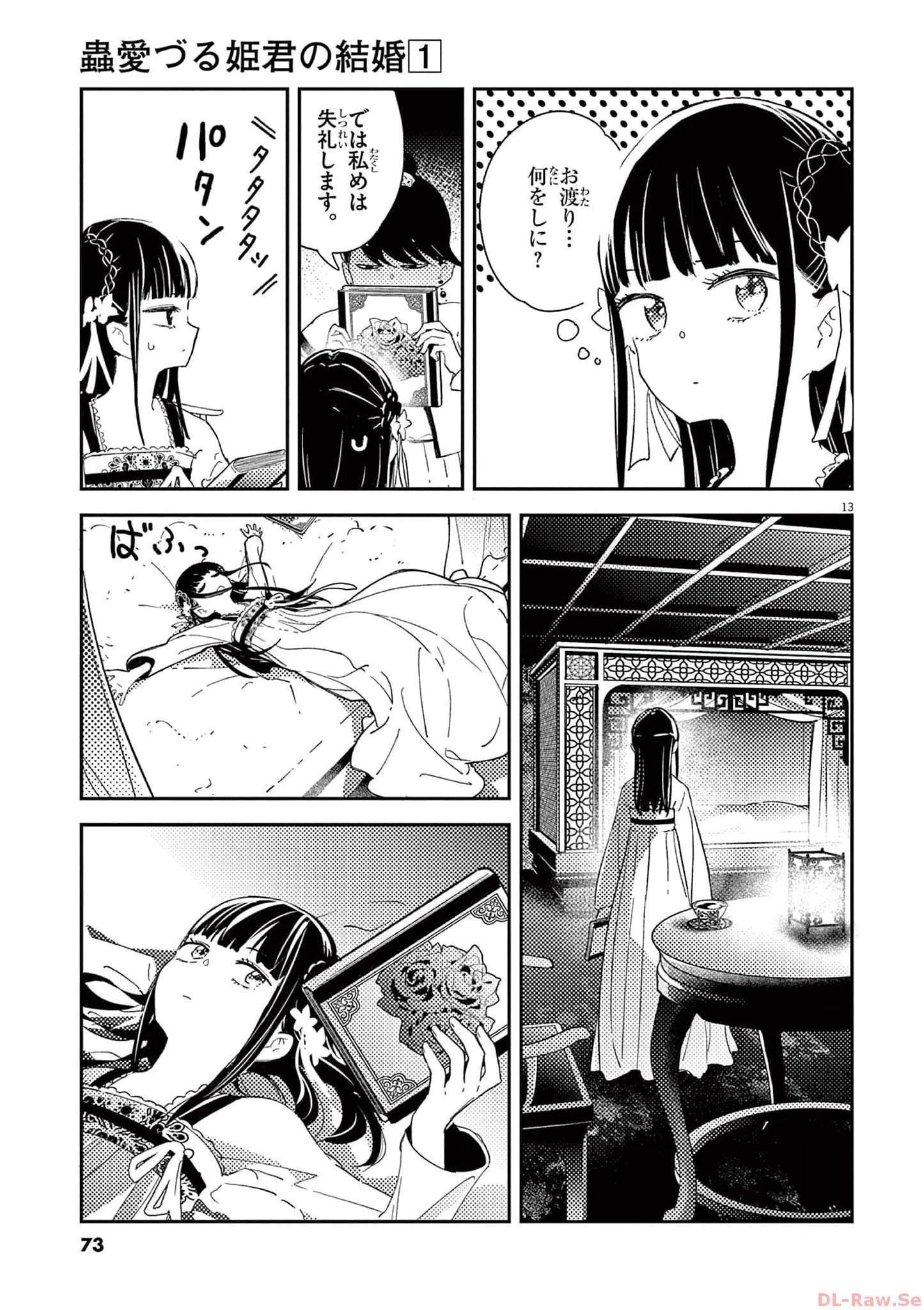 P13