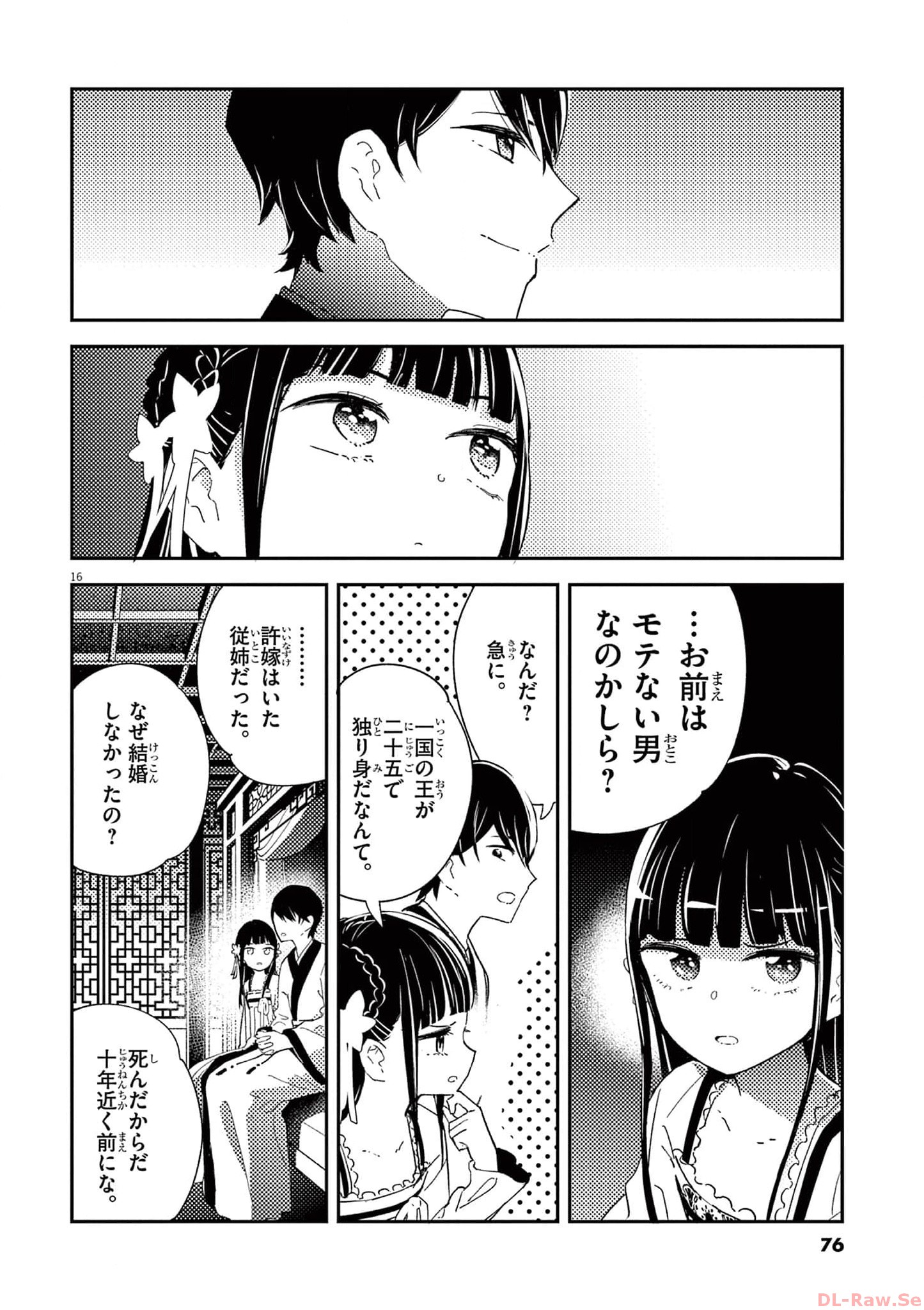 P16