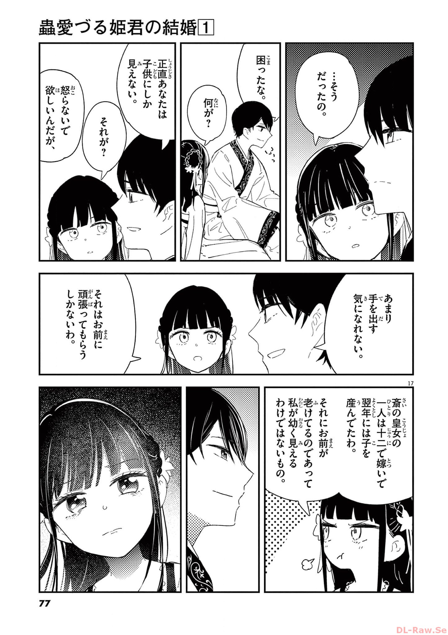 P17