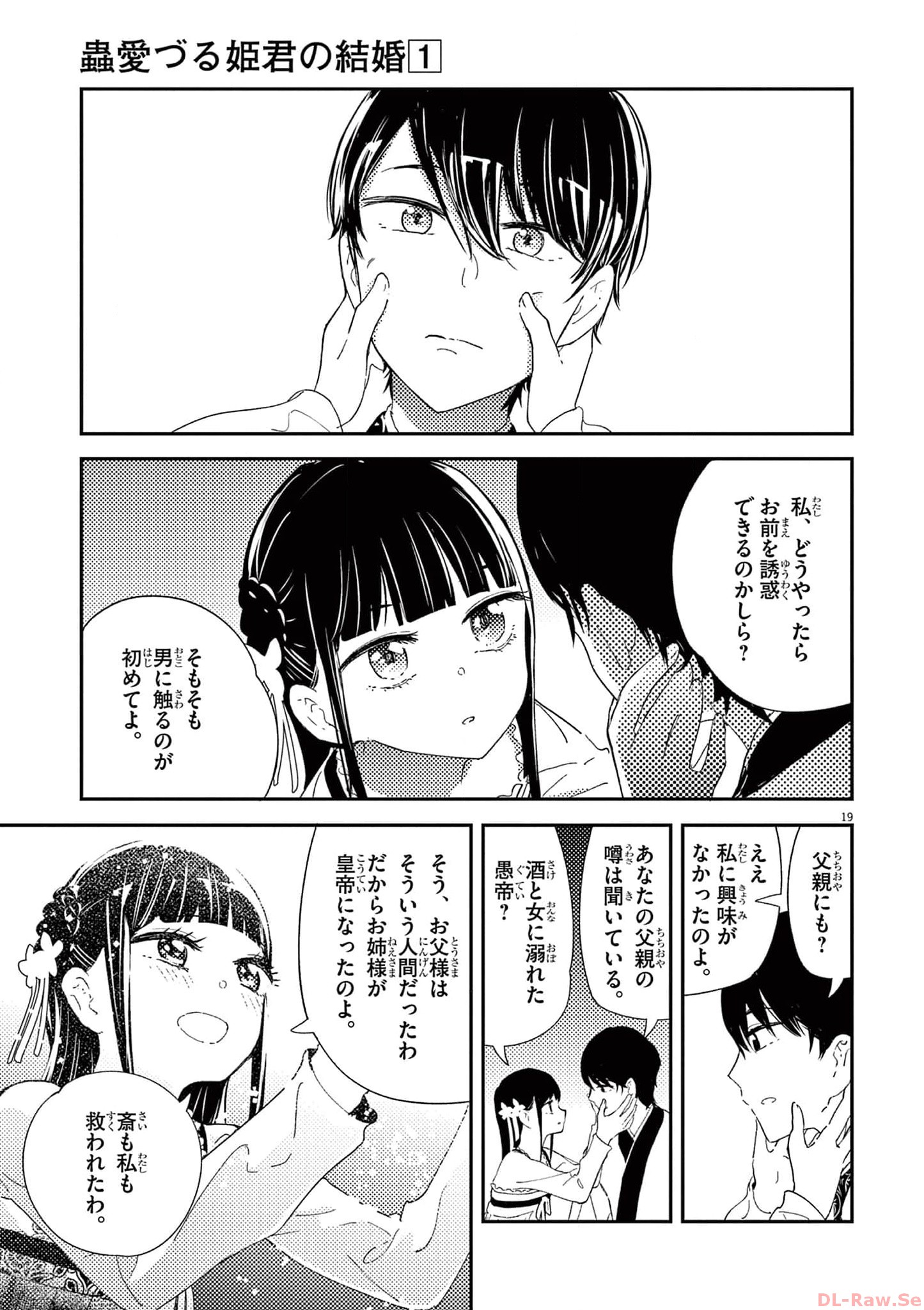 P19