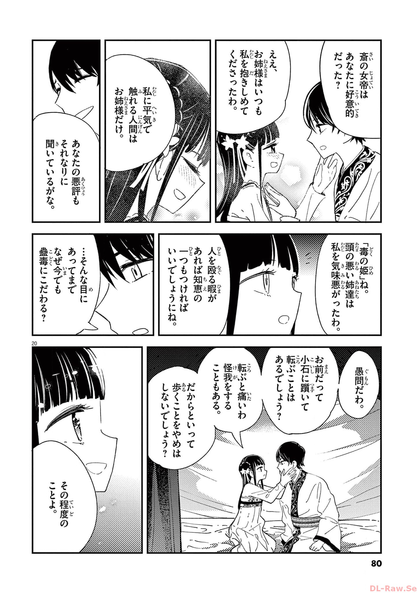 P20