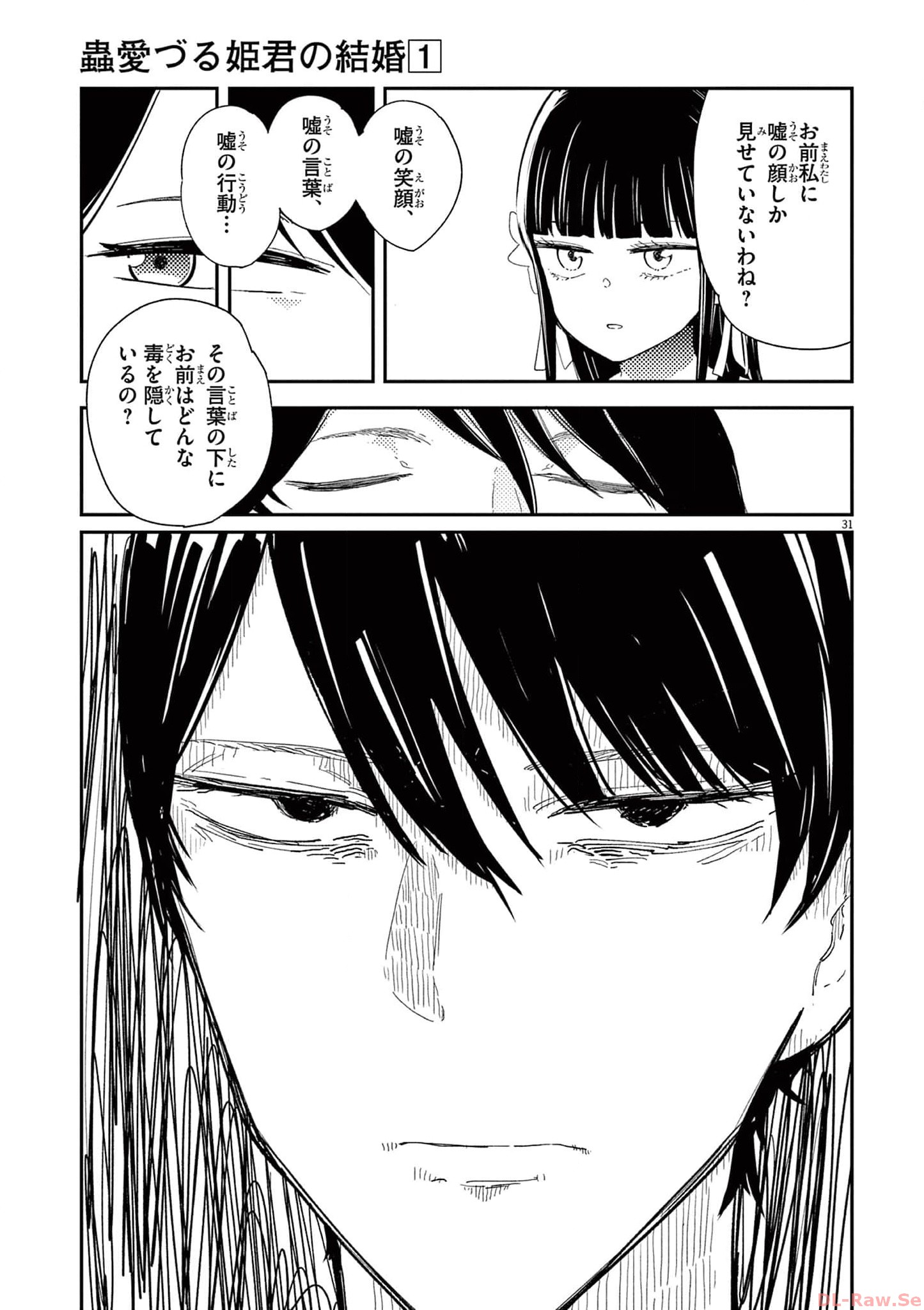 P31