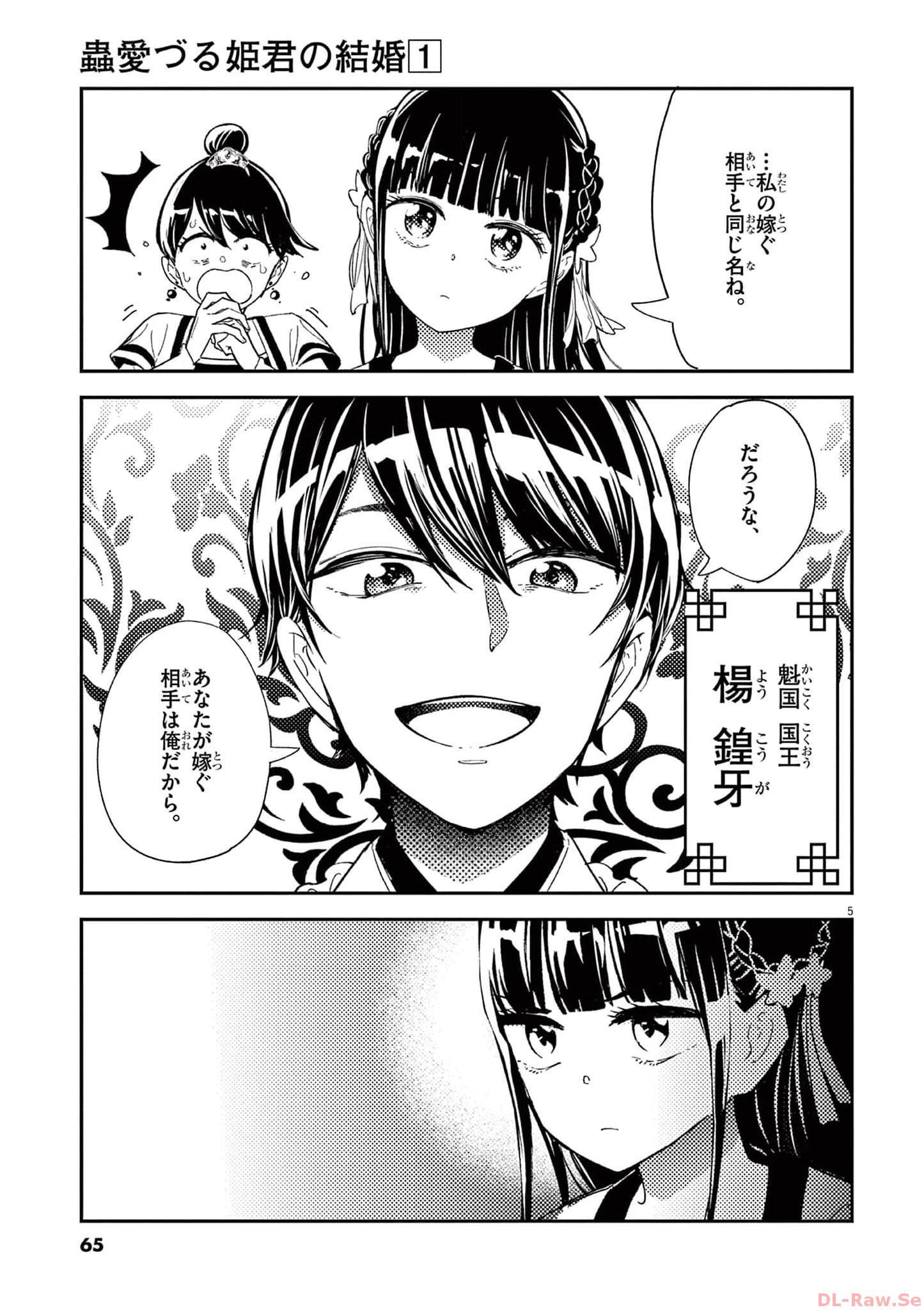 P5
