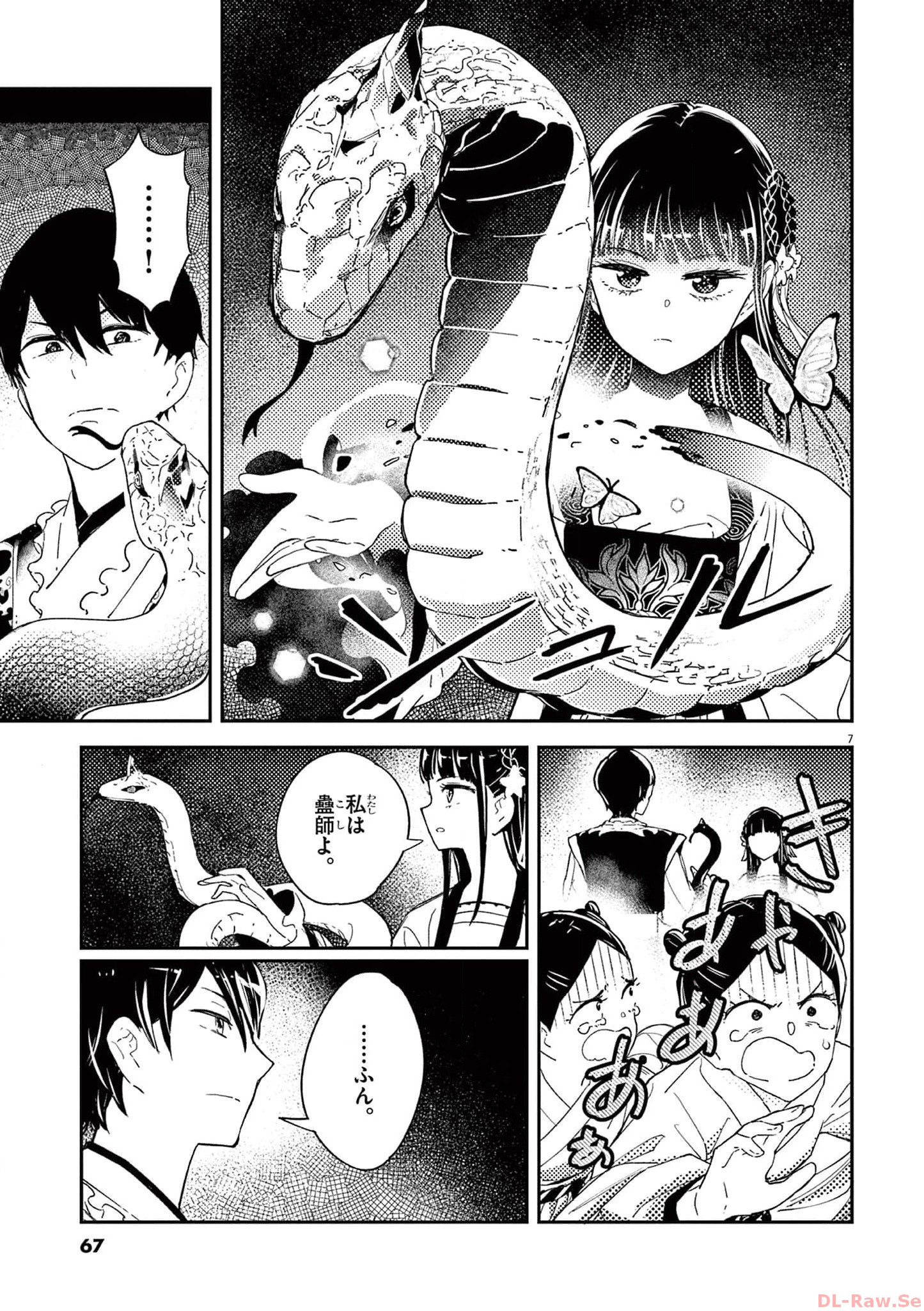 P7