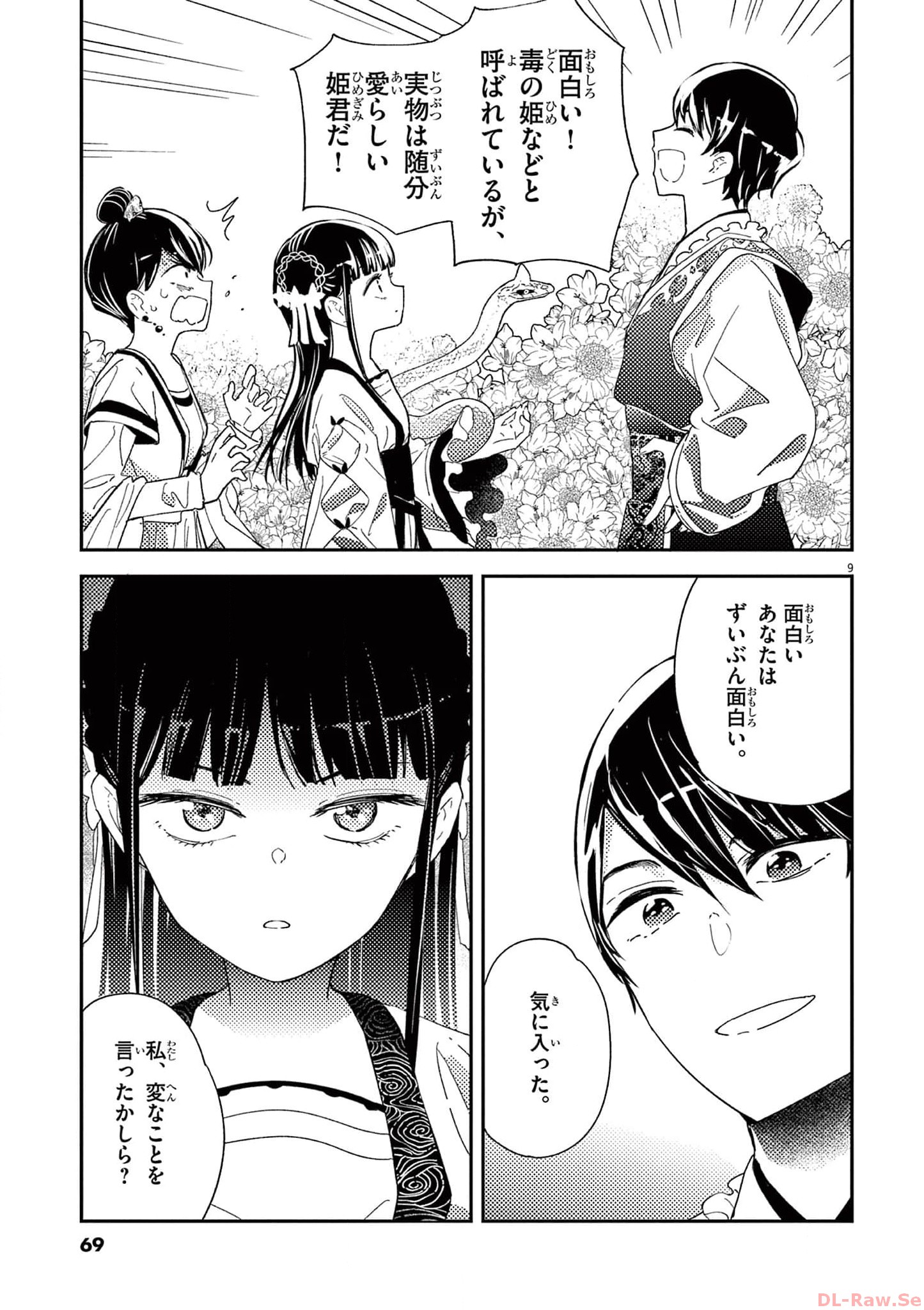 P9