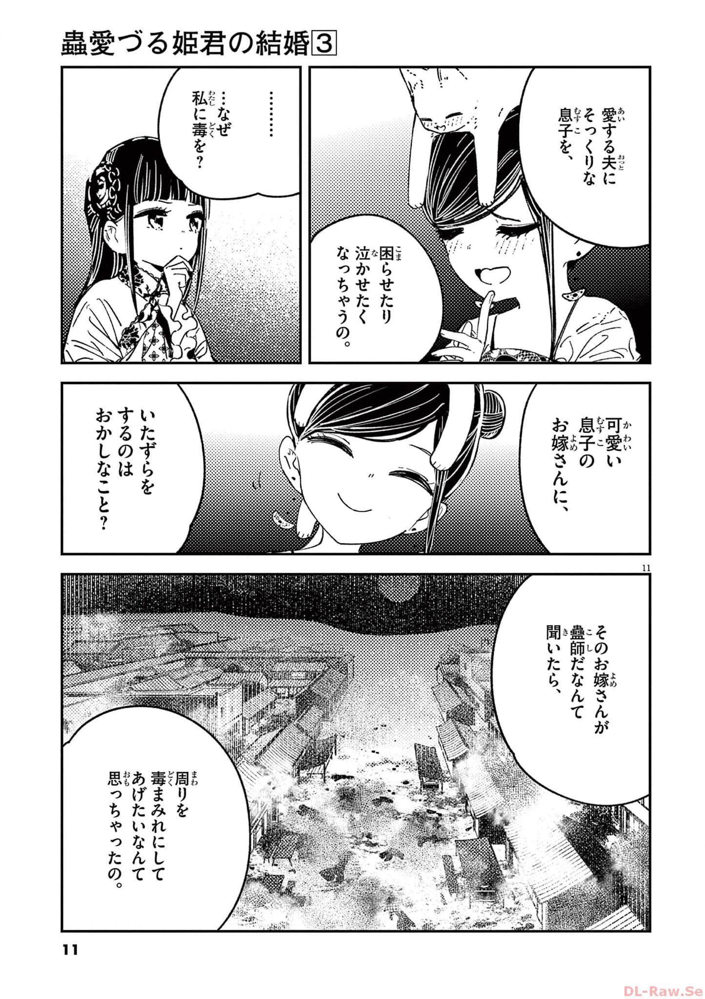 P11