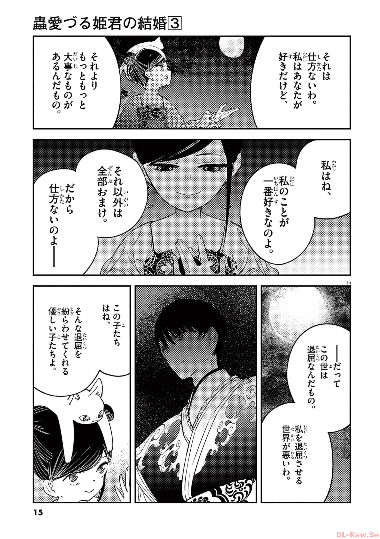 P15