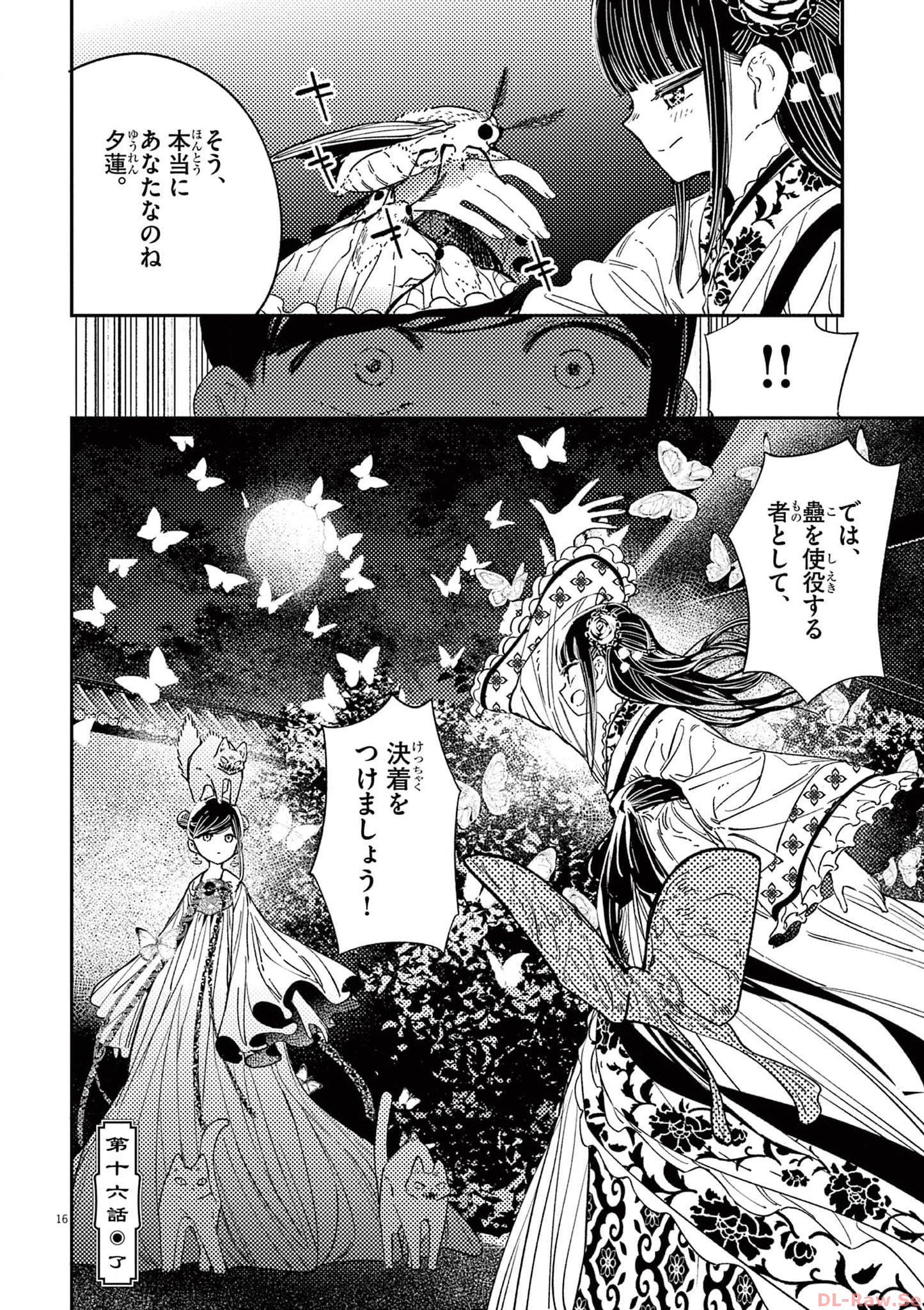 P16