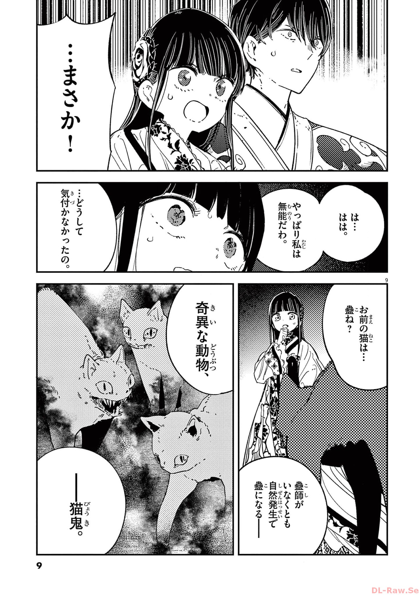 P9