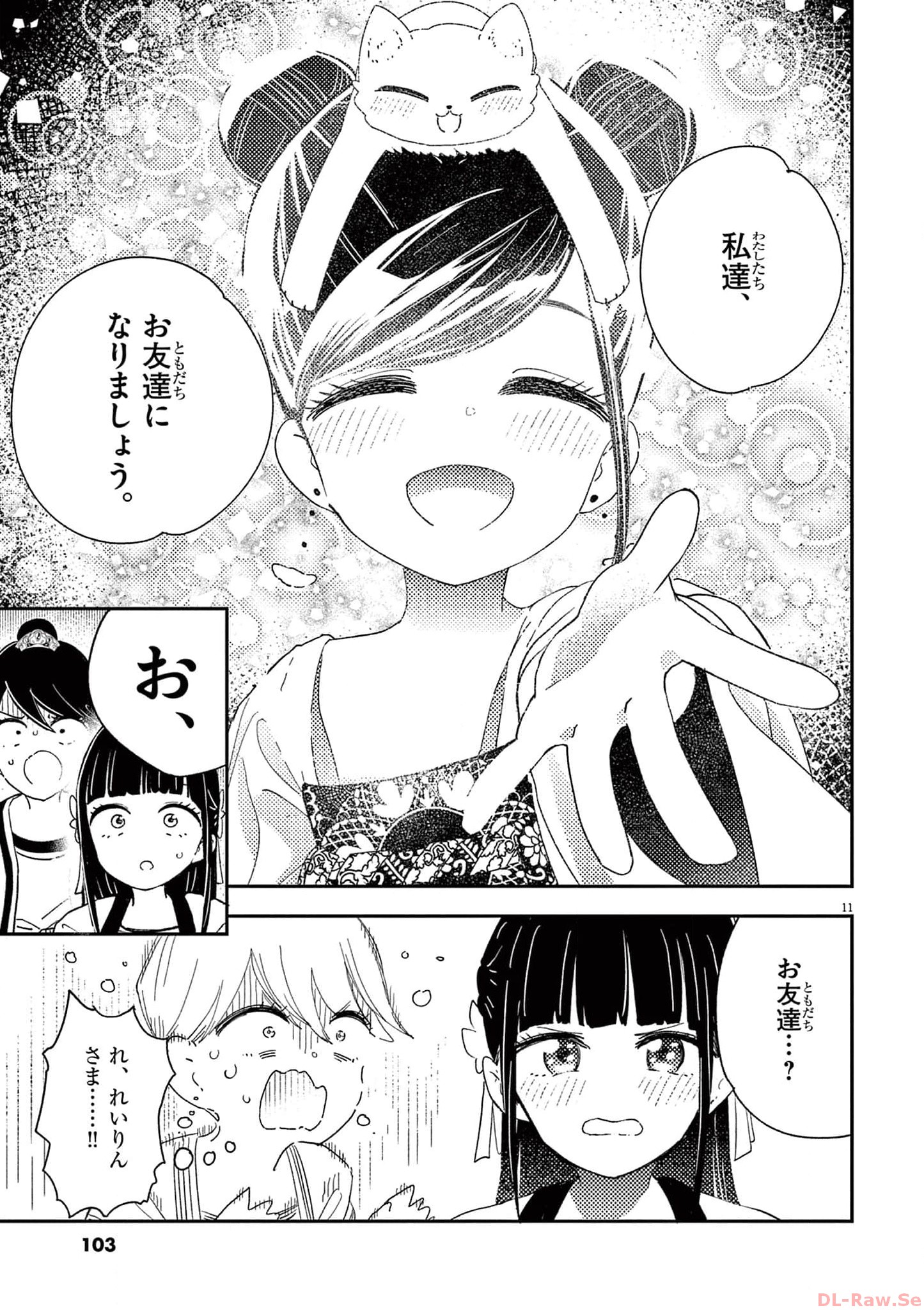 P11