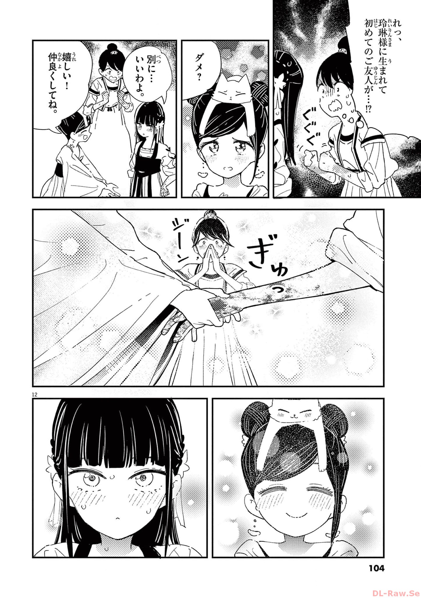 P12