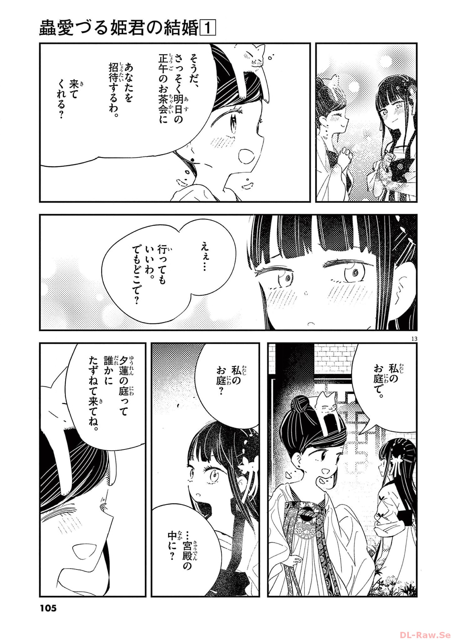 P13