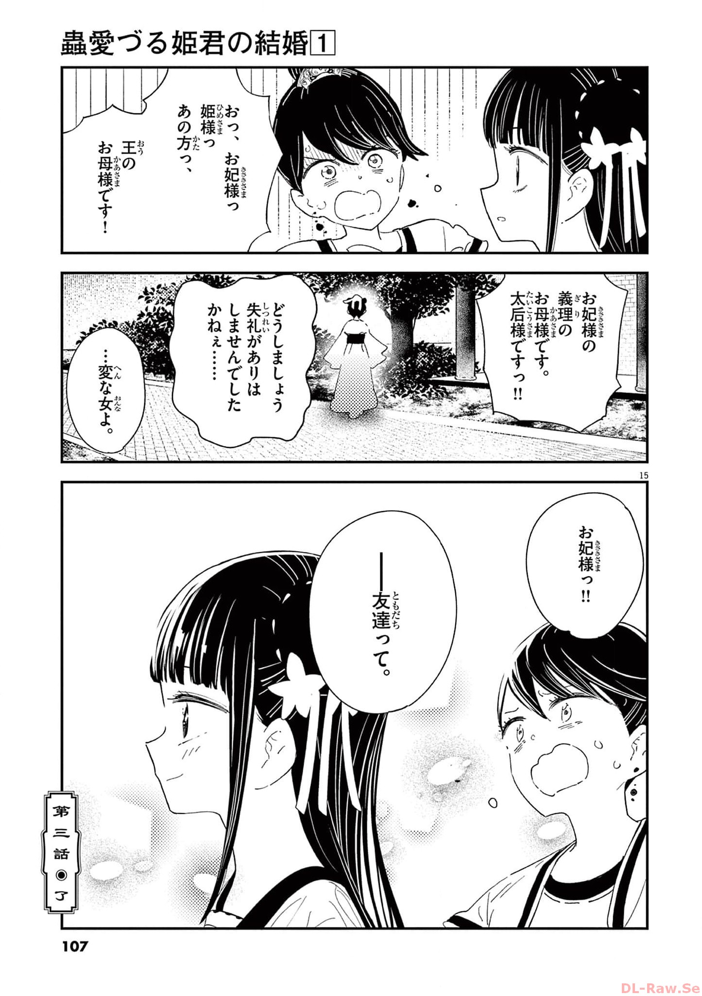 P15
