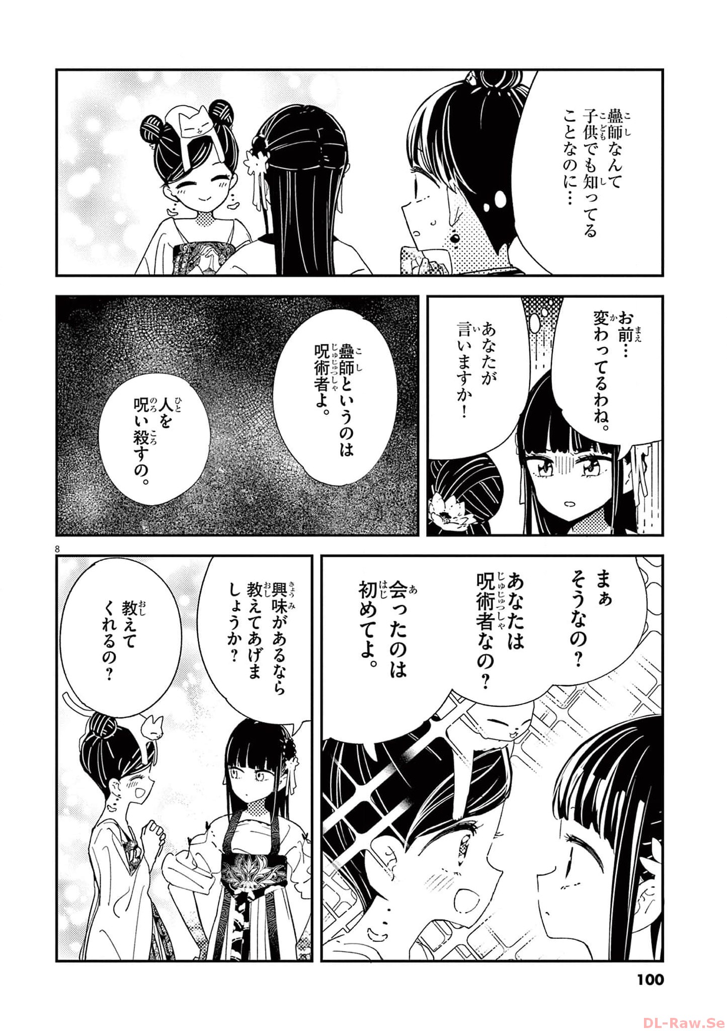 P8