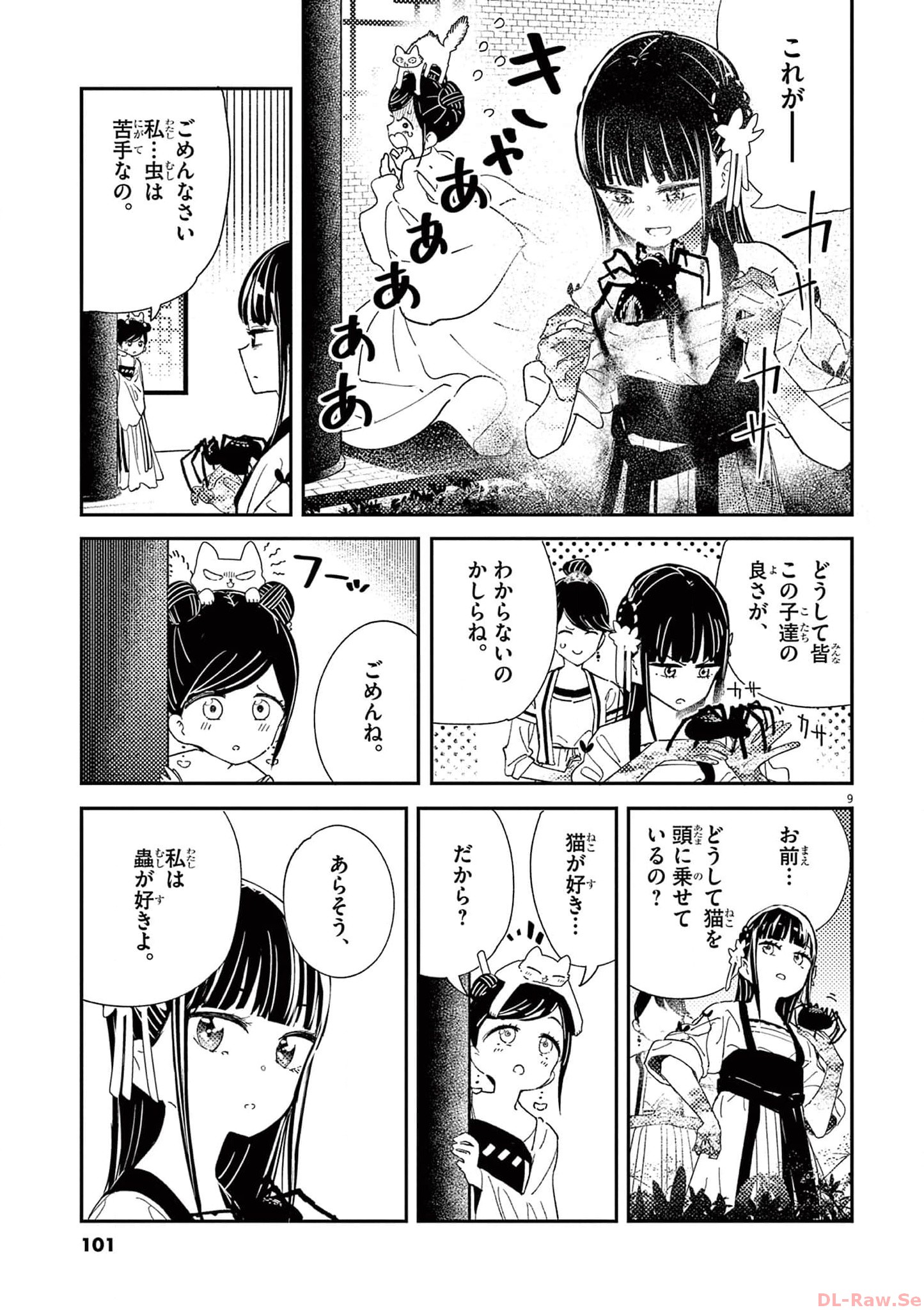 P9