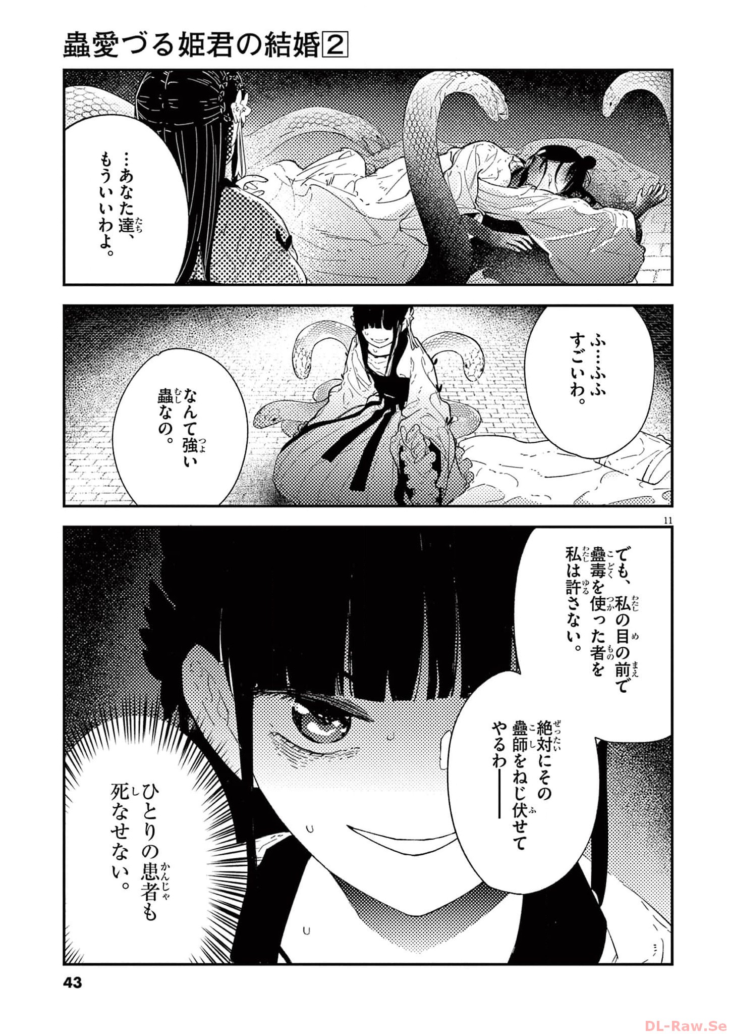 P11