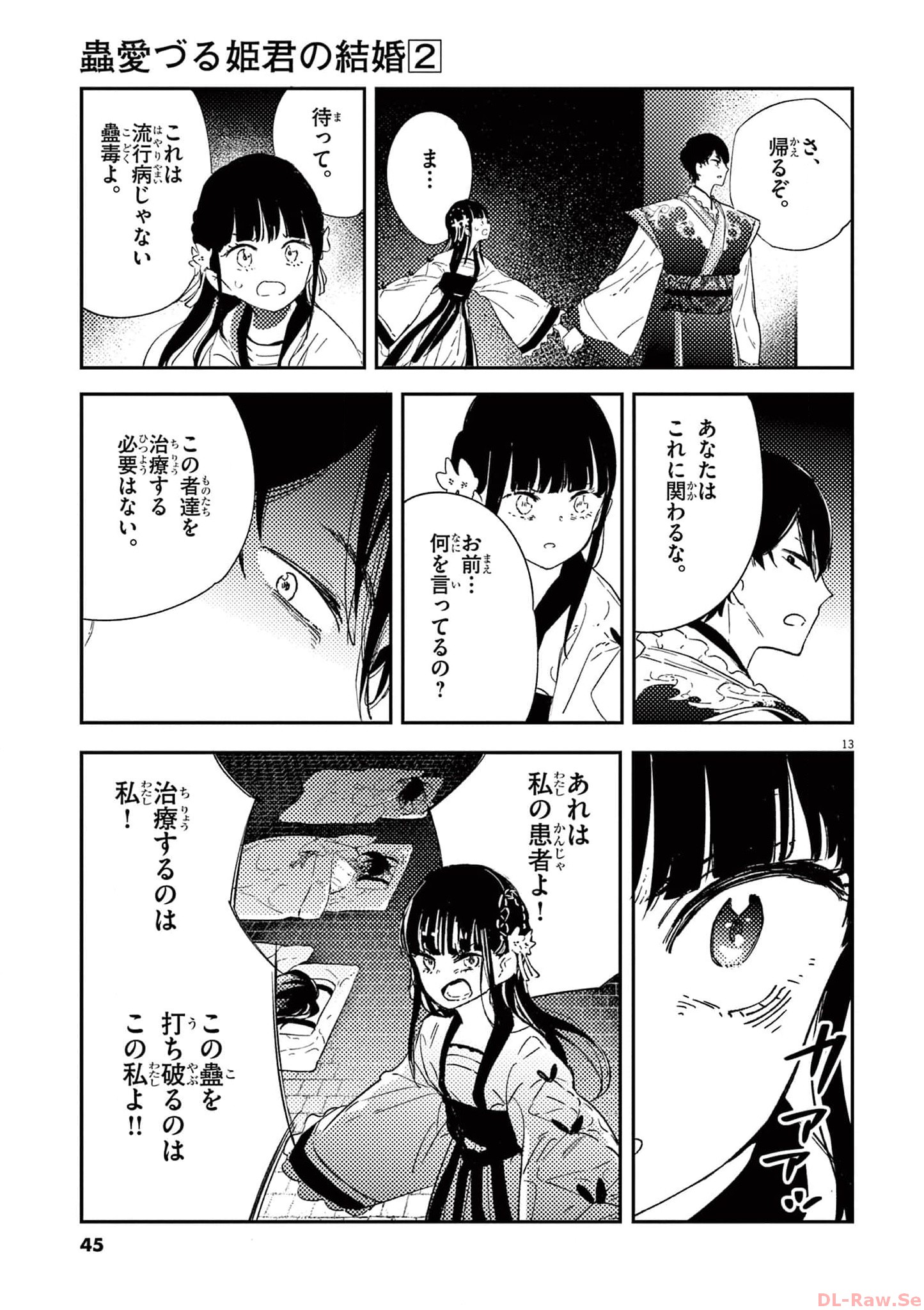 P13