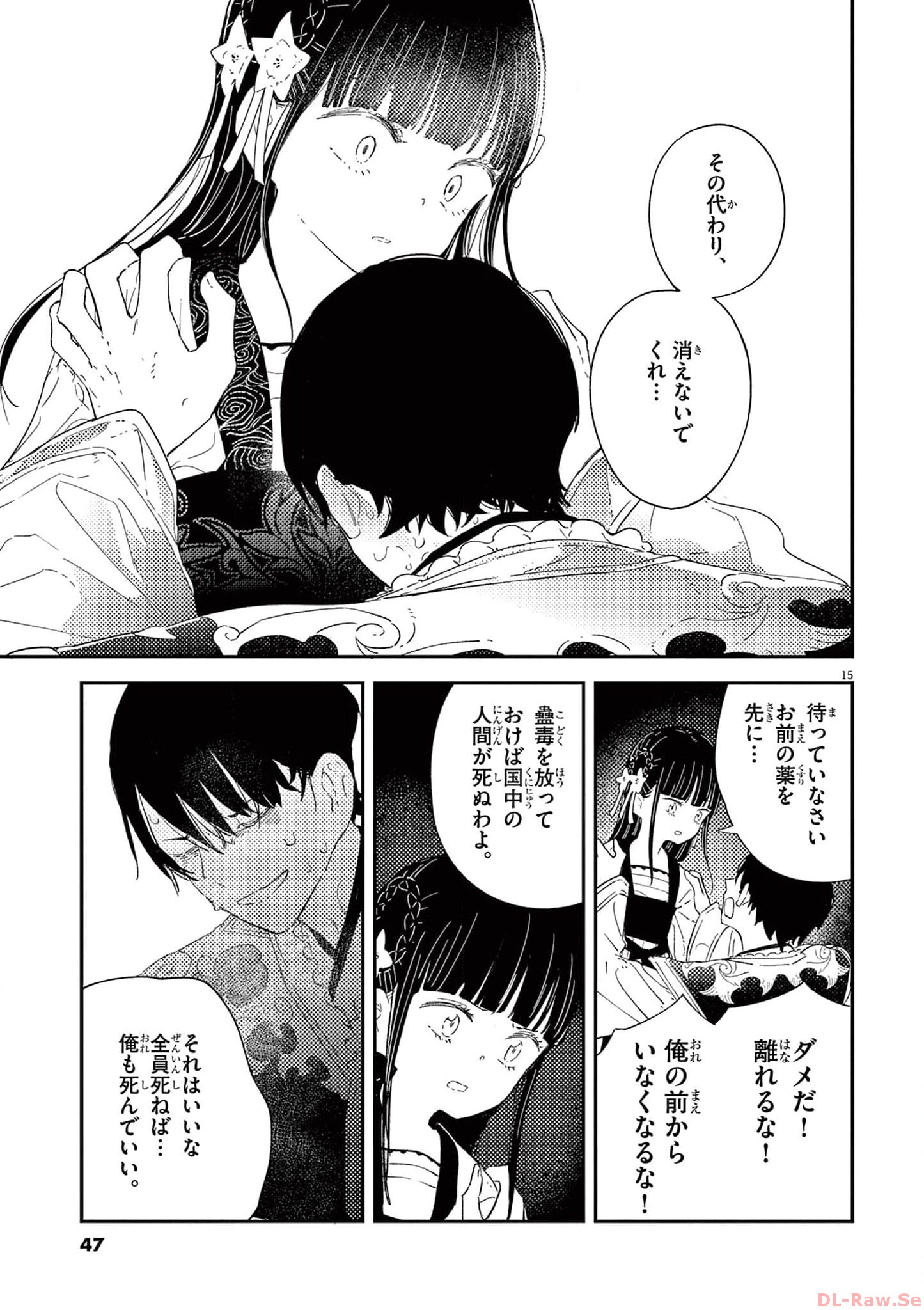 P15