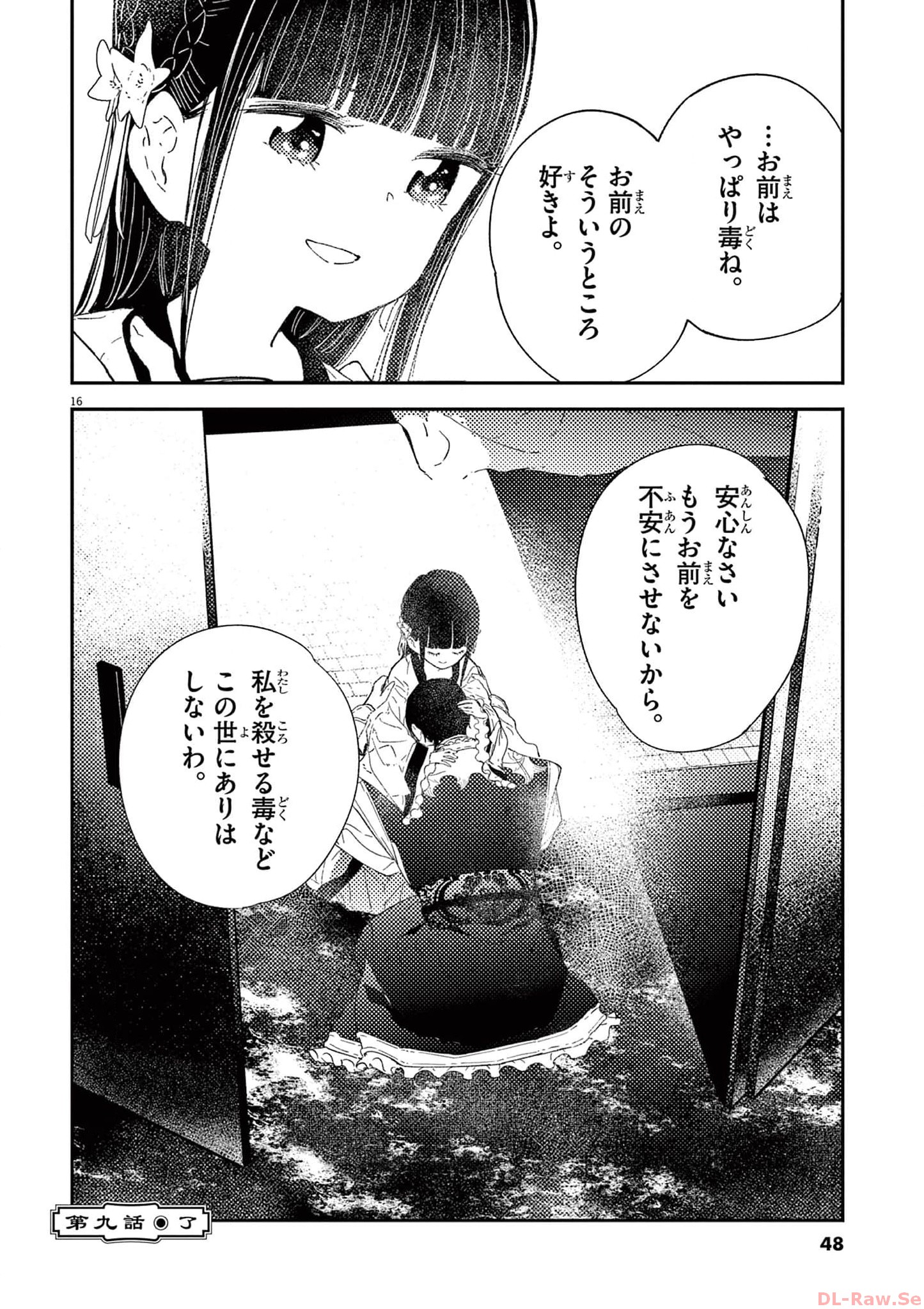 P16